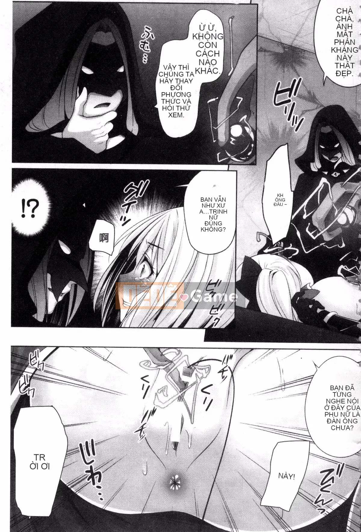 [Kazeteki Koubou][Ichimu] Fallen and Fucked and Mawa