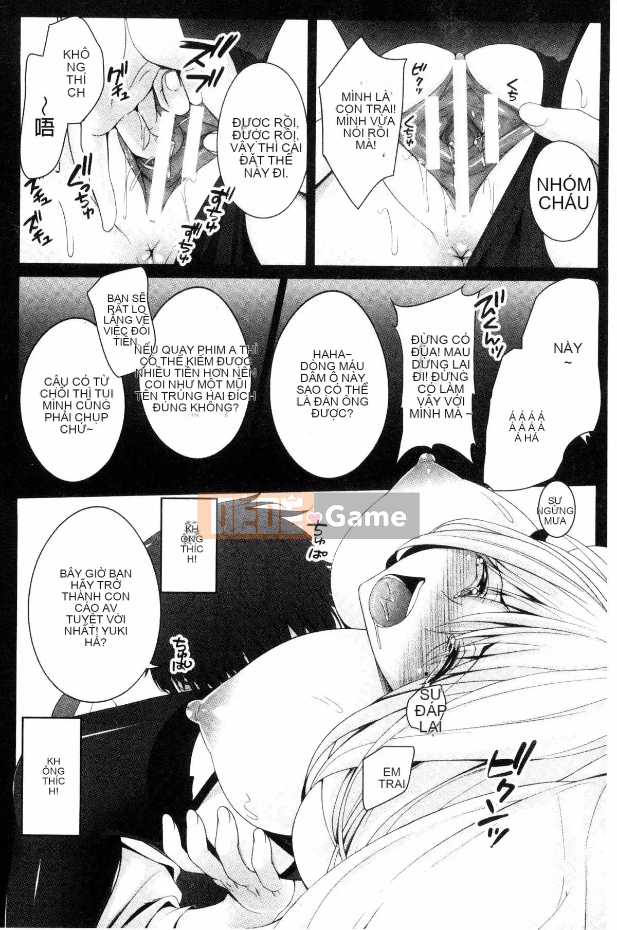 [Kazeteki Koubou][Ichimu] Fallen and Fucked and Mawa