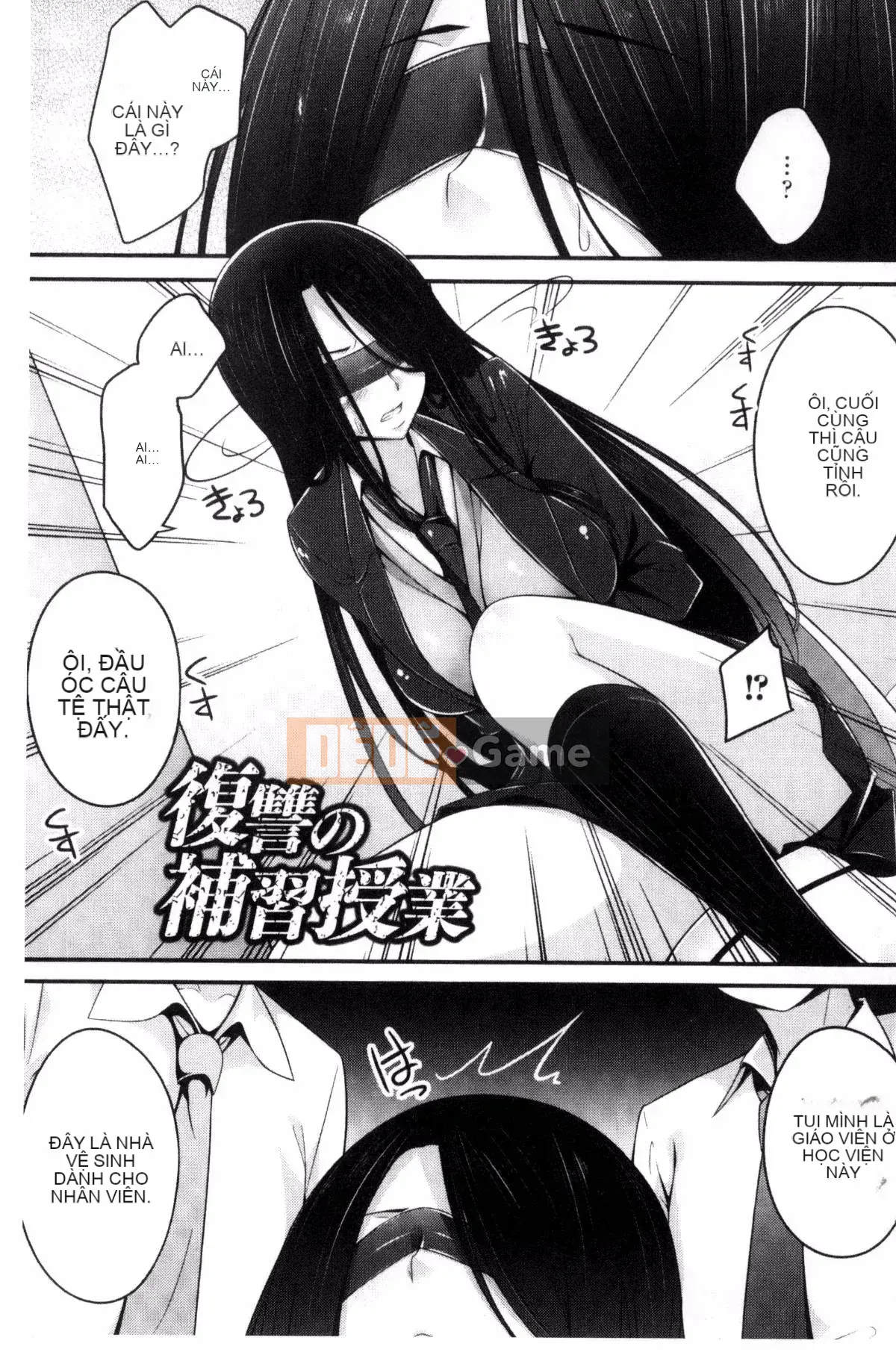 [Kazeteki Koubou][Ichimu] Fallen and Fucked and Mawa