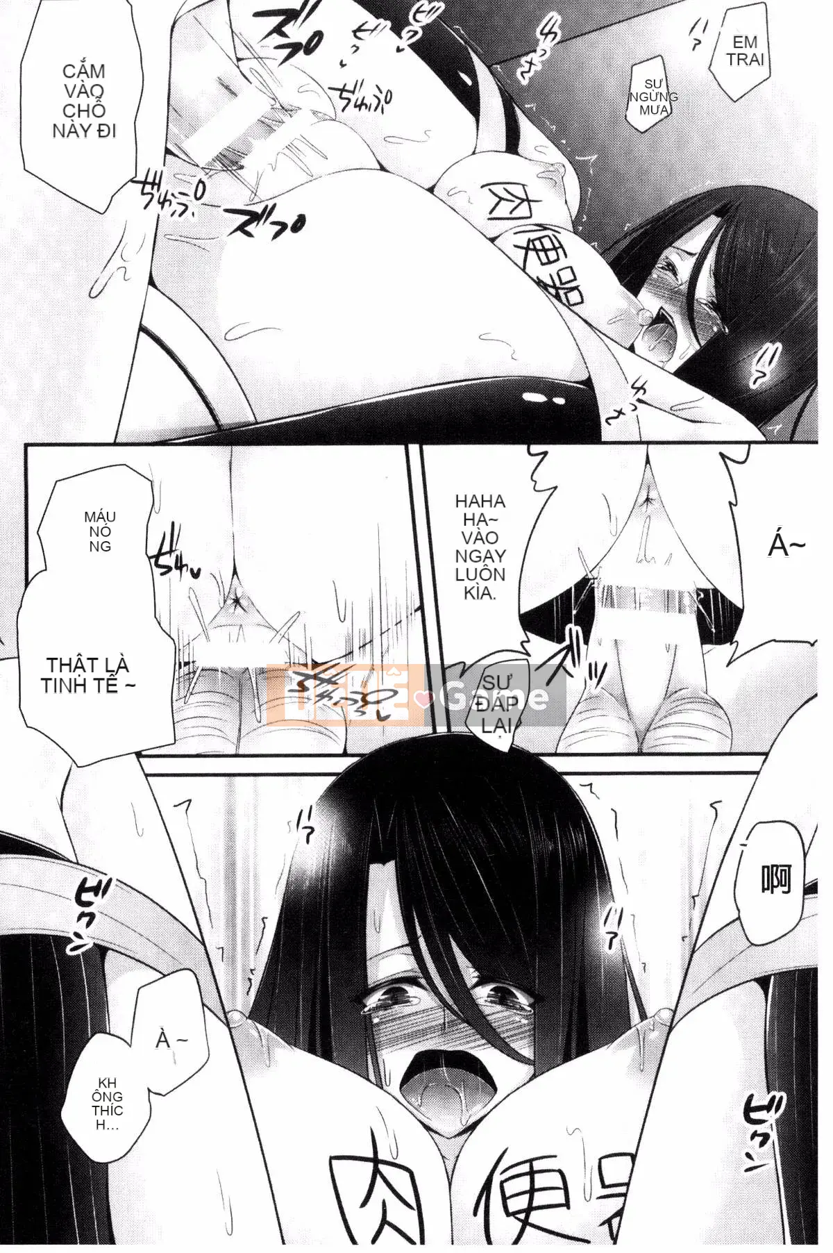 [Kazeteki Koubou][Ichimu] Fallen and Fucked and Mawa