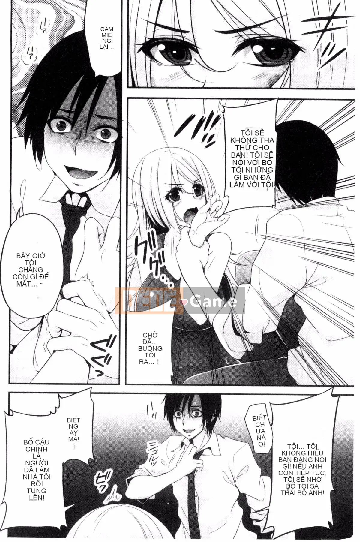 [Kazeteki Koubou][Ichimu] Fallen and Fucked and Mawa