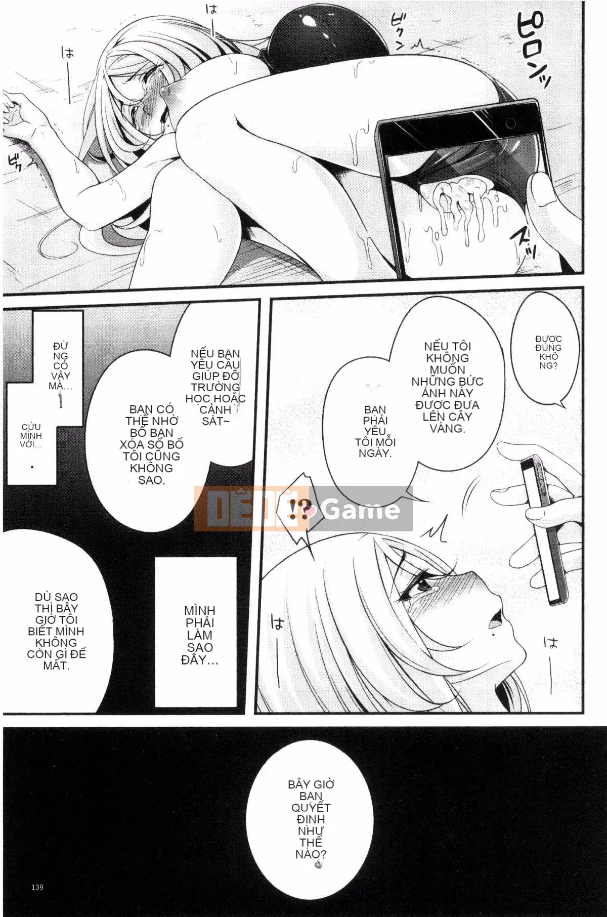 [Kazeteki Koubou][Ichimu] Fallen and Fucked and Mawa