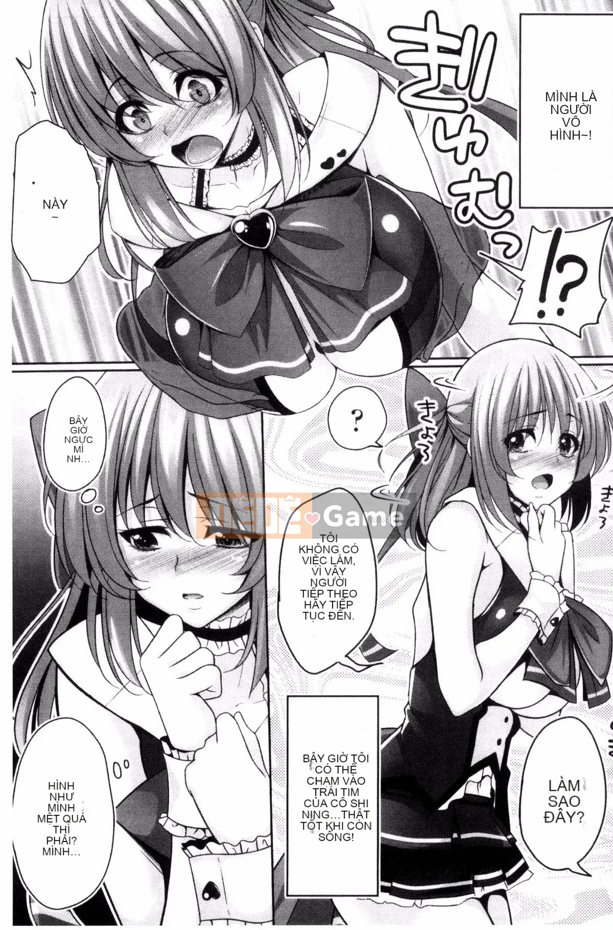 [Kazeteki Koubou][Ichimu] Fallen and Fucked and Mawa