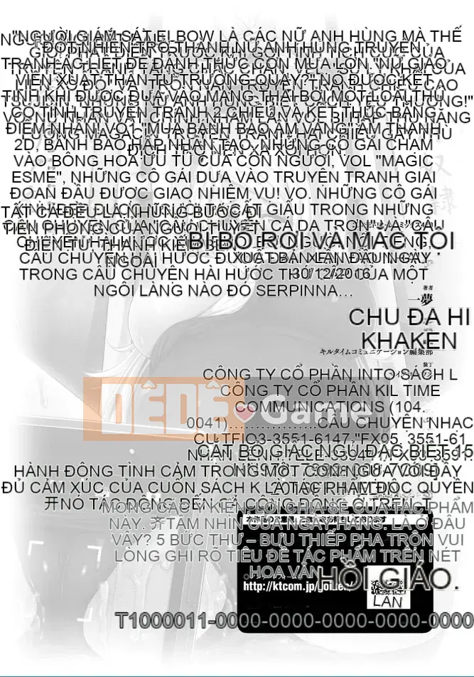 [Kazeteki Koubou][Ichimu] Fallen and Fucked and Mawa