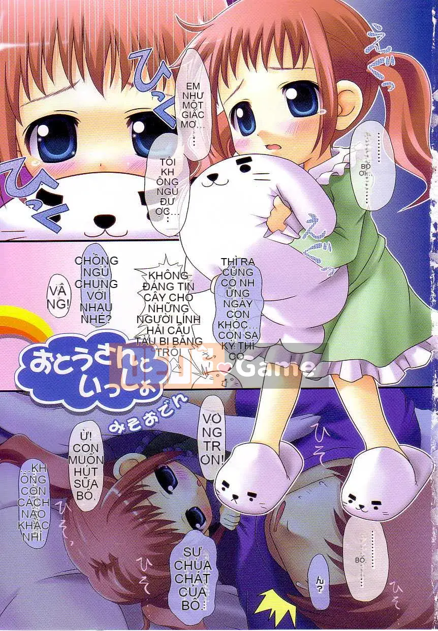 [Nhật ký] Sono Jeru tập 7