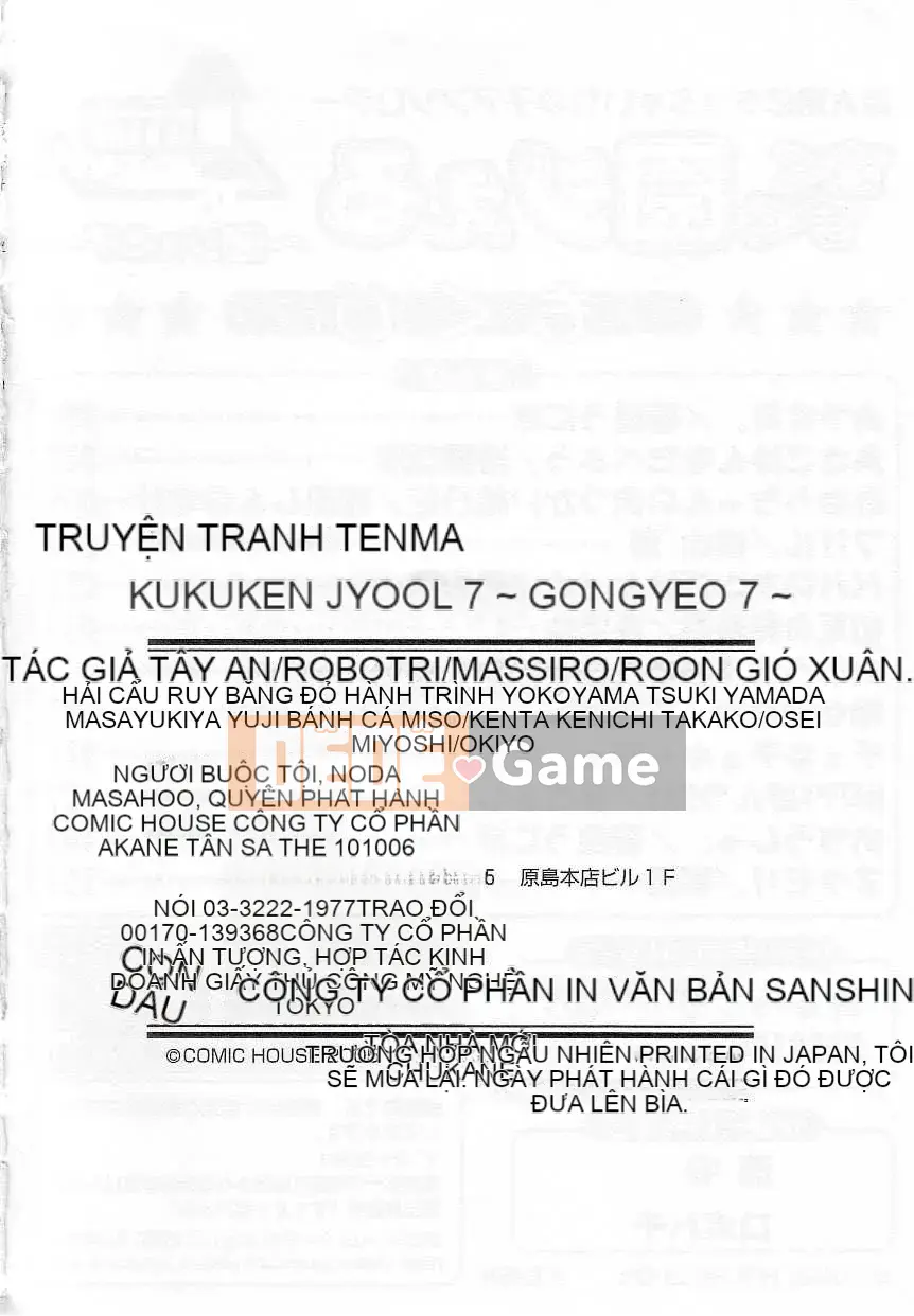 [Nhật ký] Sono Jeru tập 7