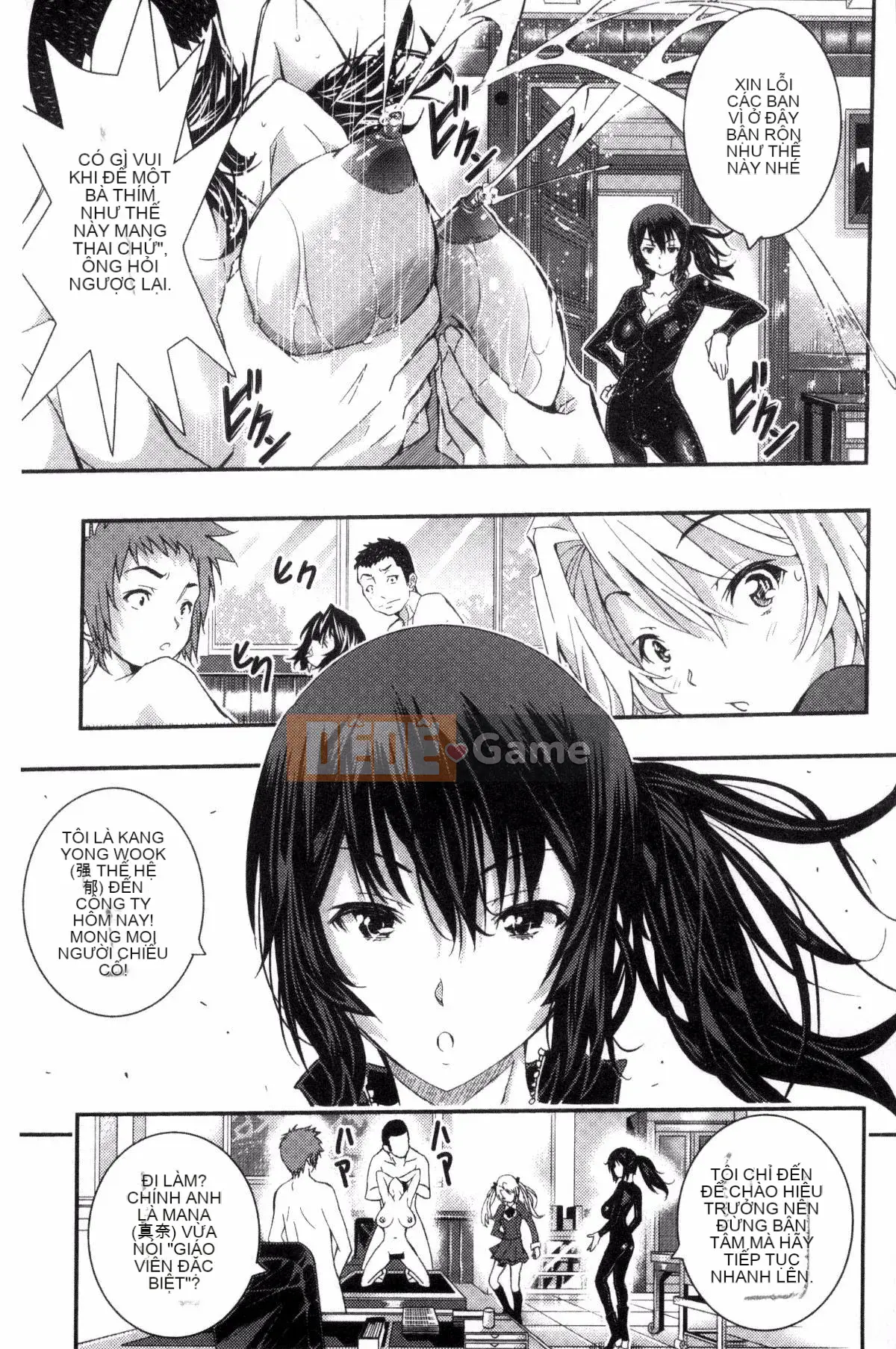 [Kazeteki Koubou][Sakomae Aichi] Tokusen ~Soup~