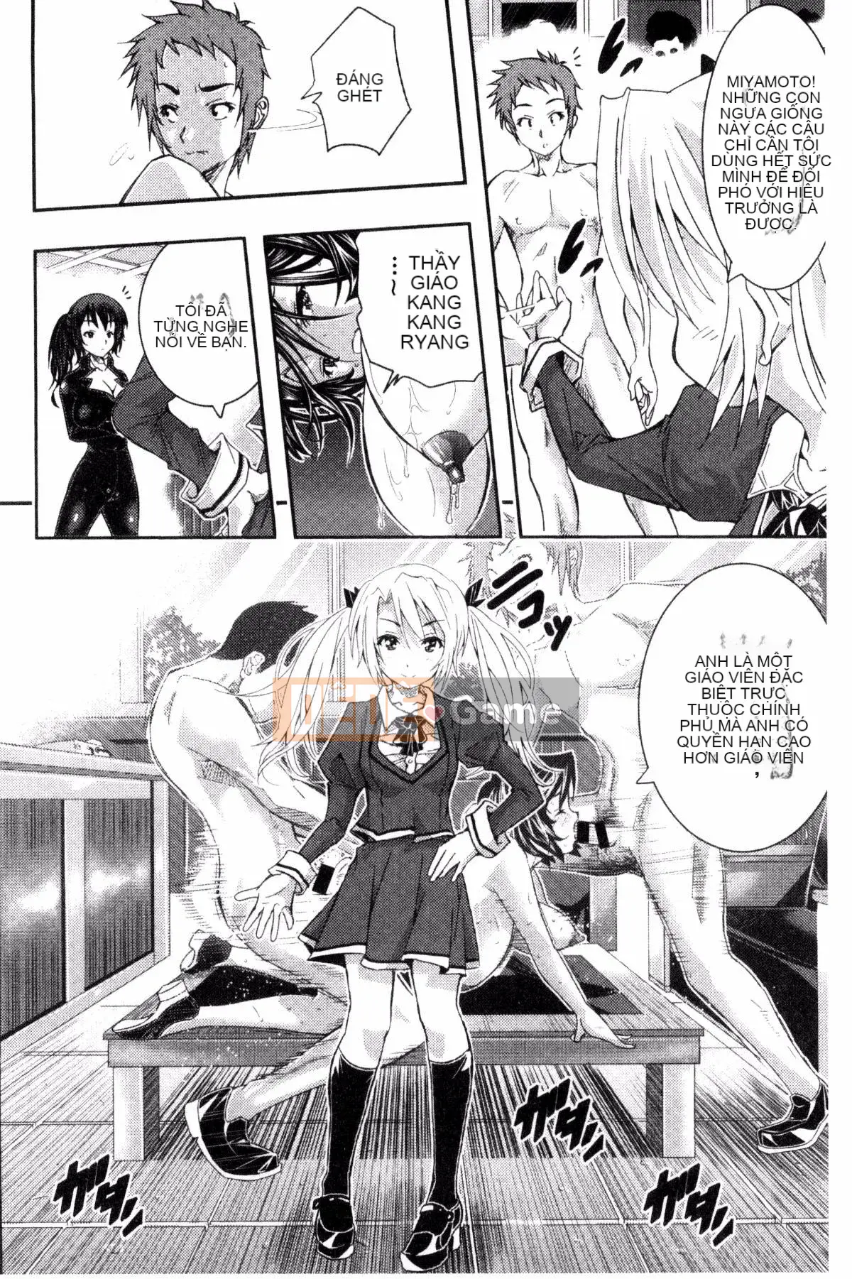 [Kazeteki Koubou][Sakomae Aichi] Tokusen ~Soup~