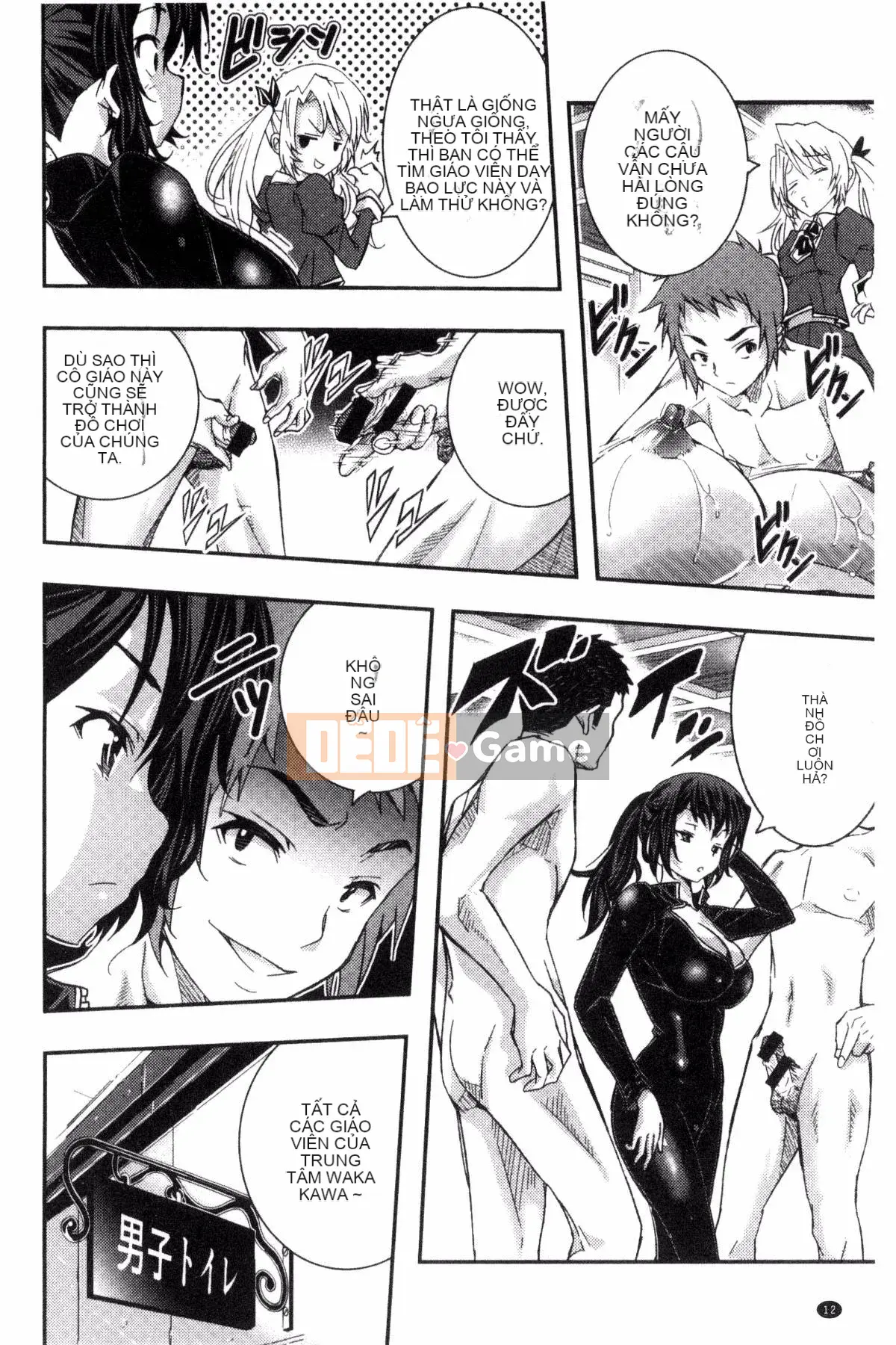 [Kazeteki Koubou][Sakomae Aichi] Tokusen ~Soup~