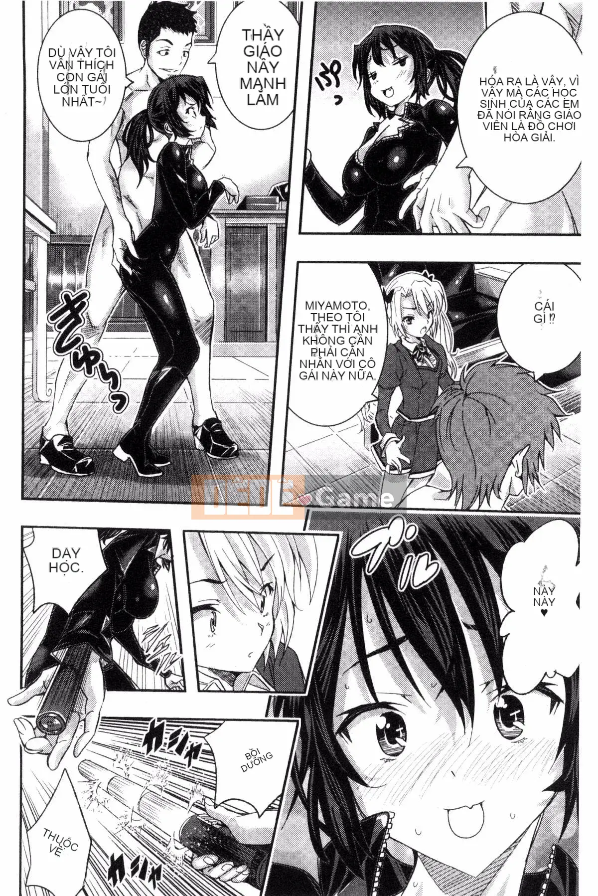 [Kazeteki Koubou][Sakomae Aichi] Tokusen ~Soup~