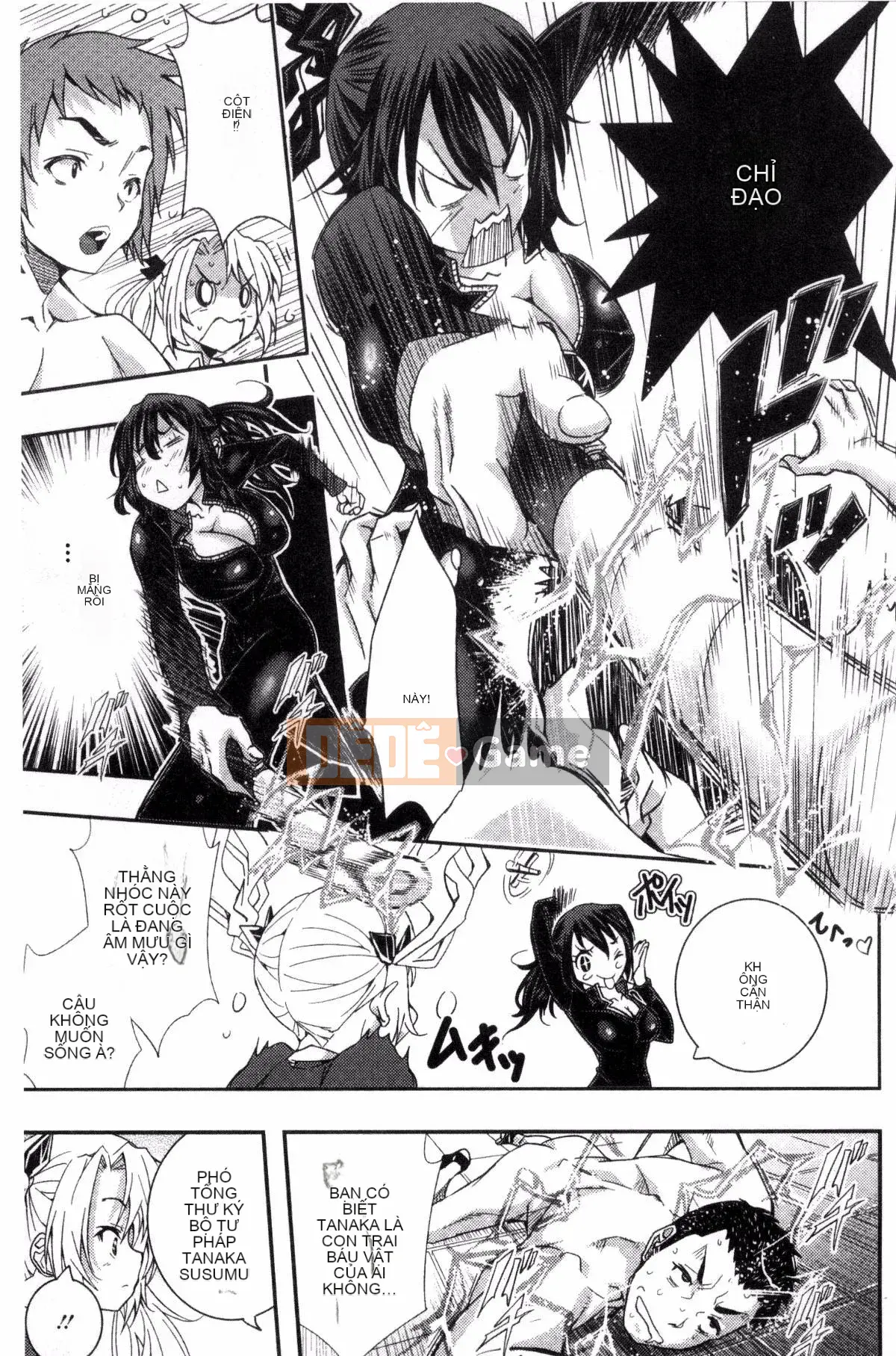 [Kazeteki Koubou][Sakomae Aichi] Tokusen ~Soup~