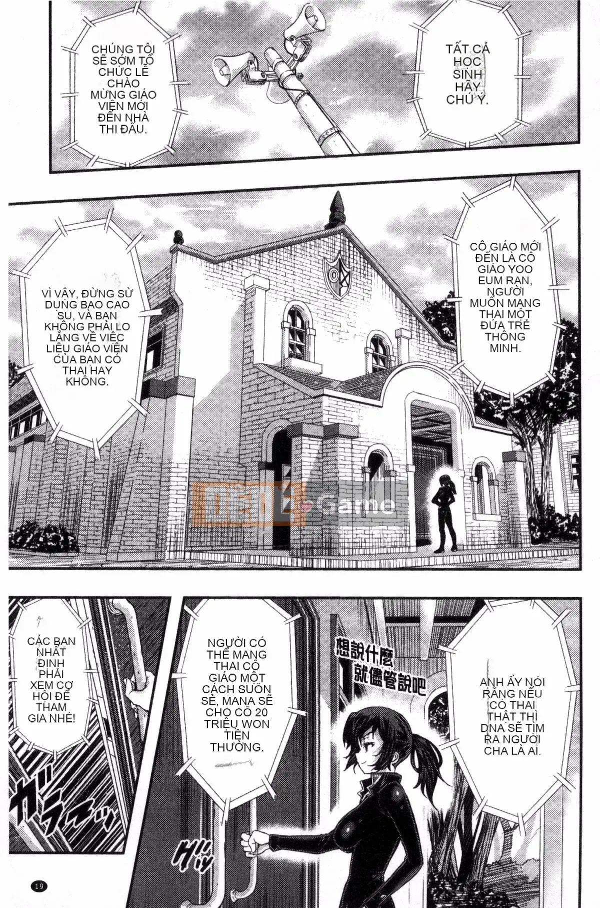 [Kazeteki Koubou][Sakomae Aichi] Tokusen ~Soup~