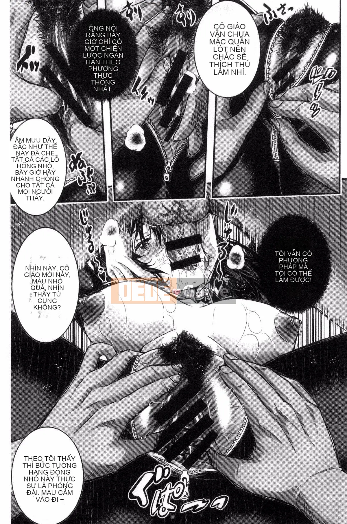 [Kazeteki Koubou][Sakomae Aichi] Tokusen ~Soup~