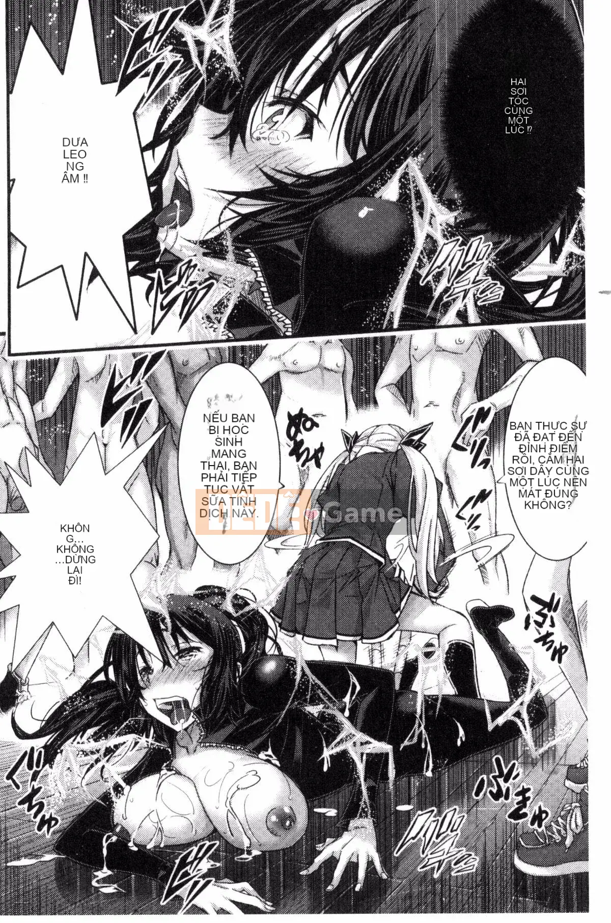 [Kazeteki Koubou][Sakomae Aichi] Tokusen ~Soup~