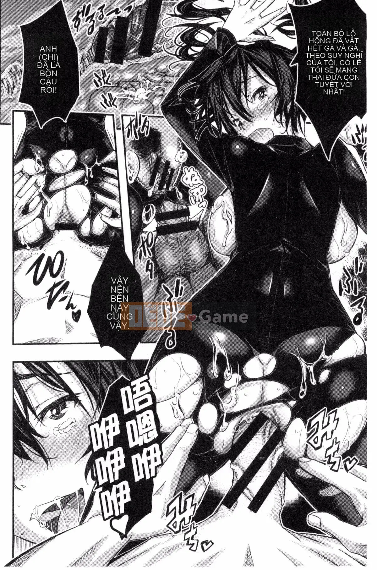 [Kazeteki Koubou][Sakomae Aichi] Tokusen ~Soup~