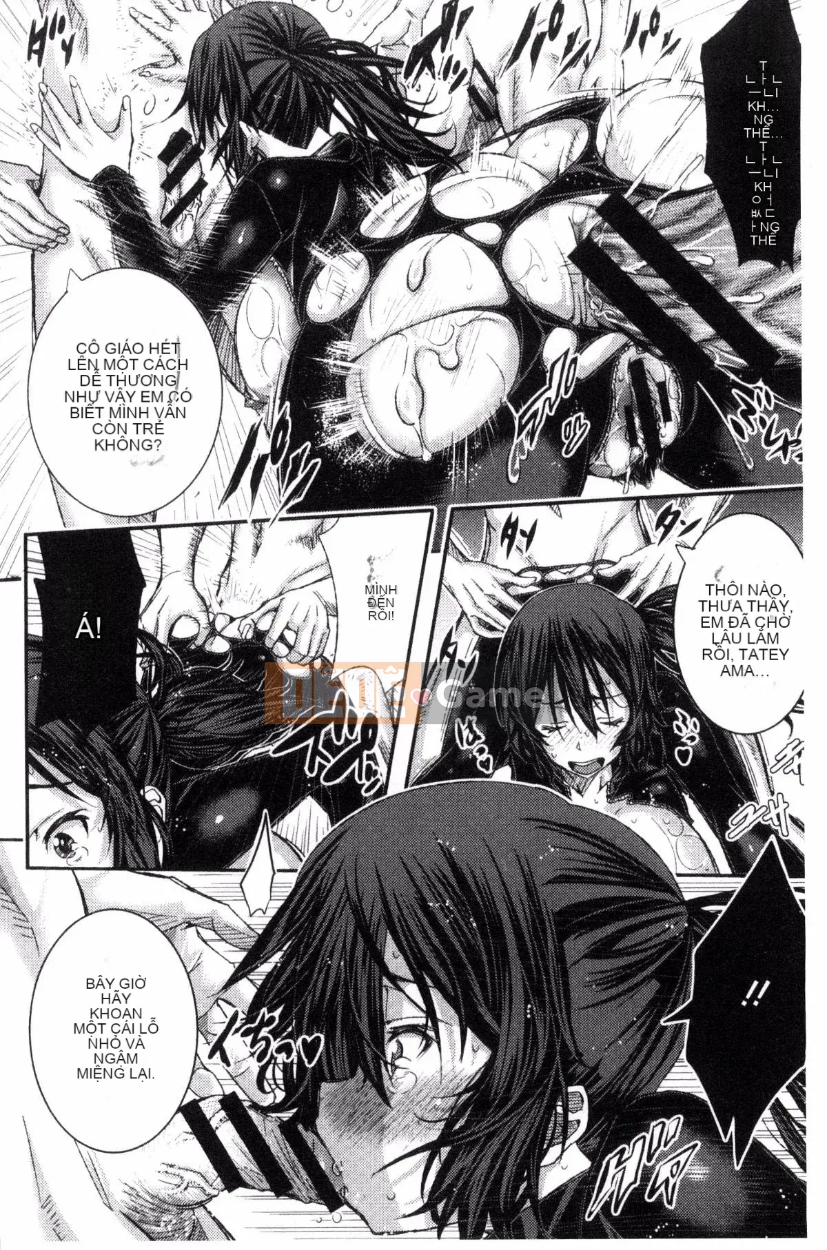 [Kazeteki Koubou][Sakomae Aichi] Tokusen ~Soup~