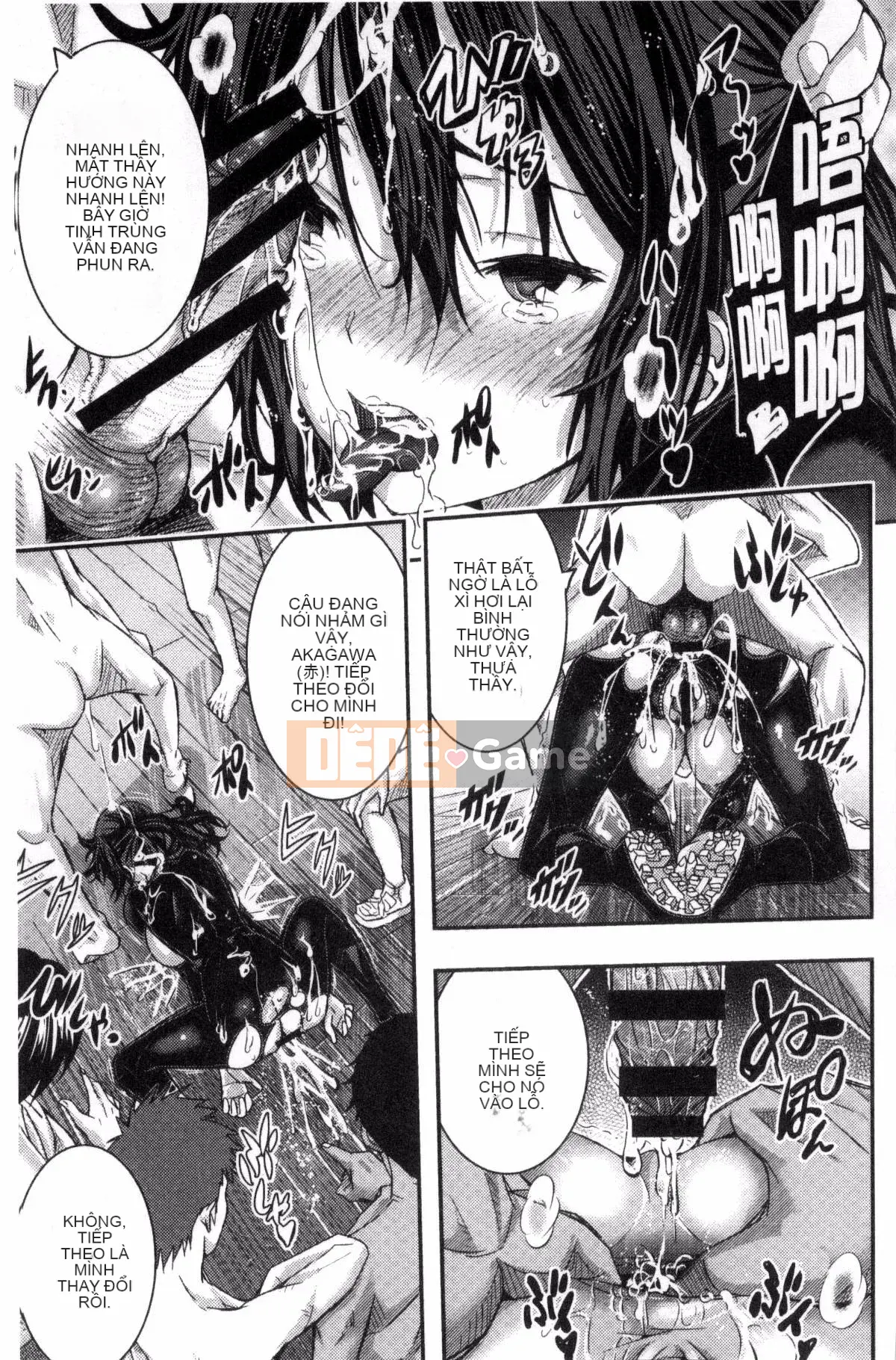 [Kazeteki Koubou][Sakomae Aichi] Tokusen ~Soup~