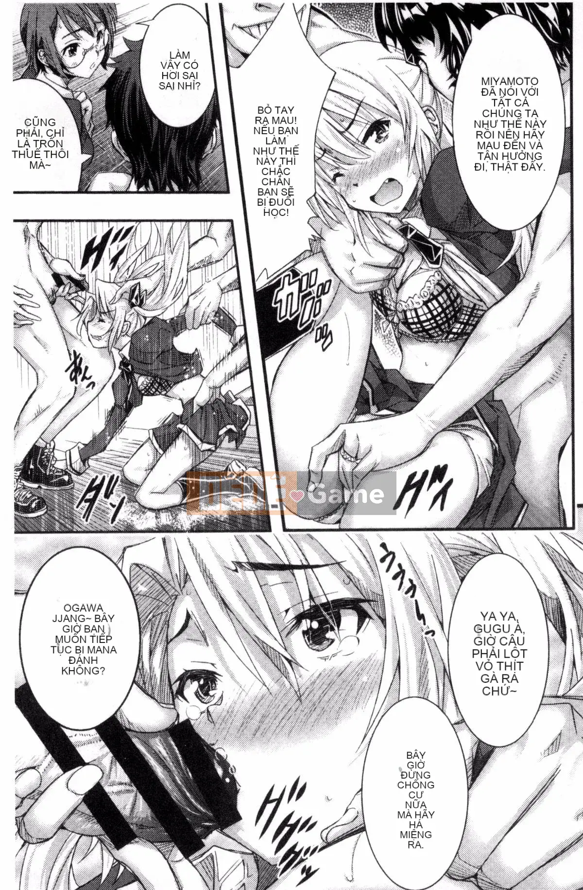 [Kazeteki Koubou][Sakomae Aichi] Tokusen ~Soup~