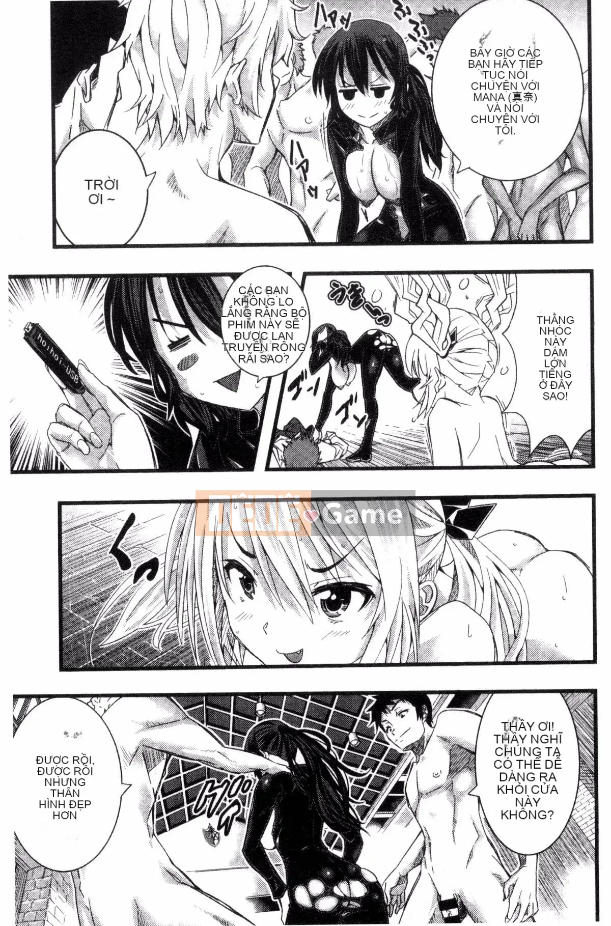 [Kazeteki Koubou][Sakomae Aichi] Tokusen ~Soup~