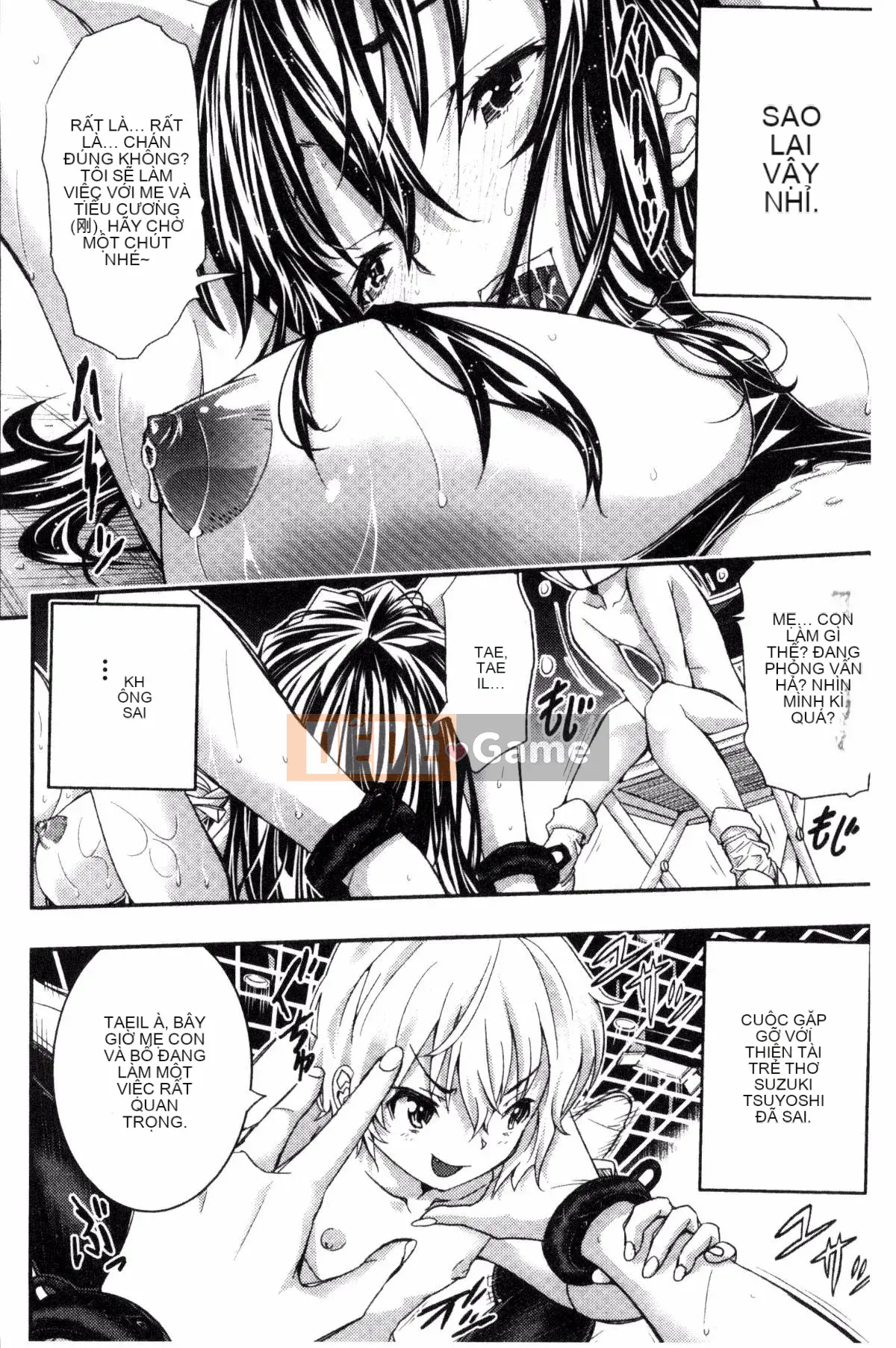 [Kazeteki Koubou][Sakomae Aichi] Tokusen ~Soup~