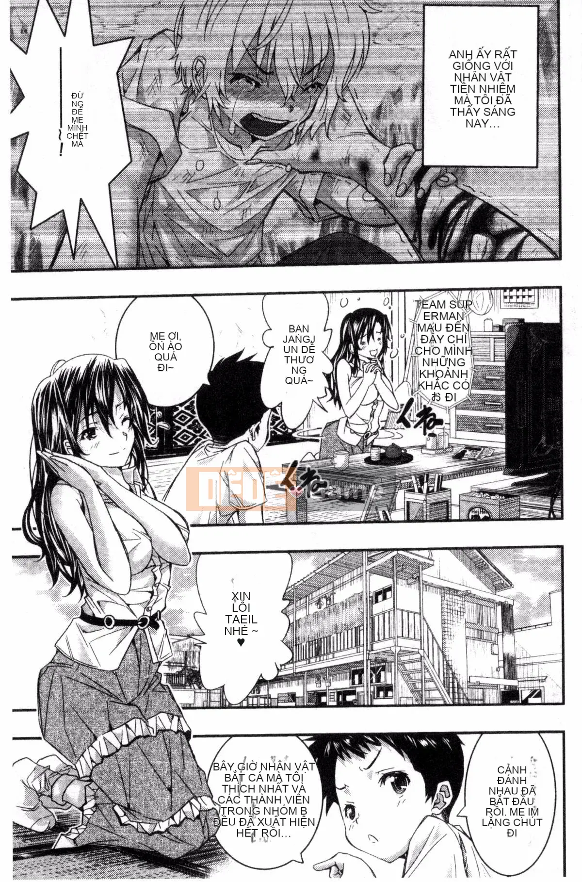 [Kazeteki Koubou][Sakomae Aichi] Tokusen ~Soup~