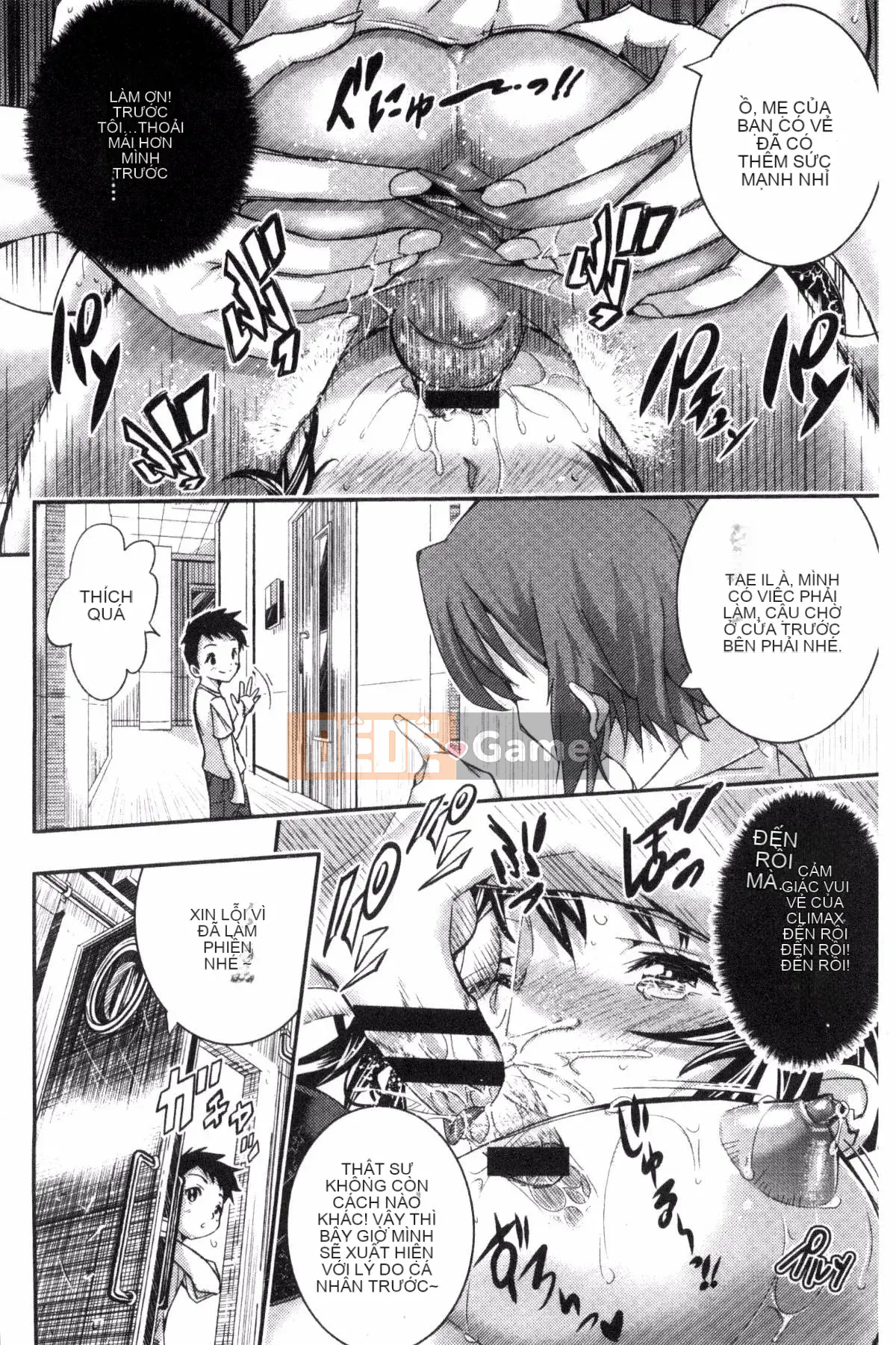 [Kazeteki Koubou][Sakomae Aichi] Tokusen ~Soup~