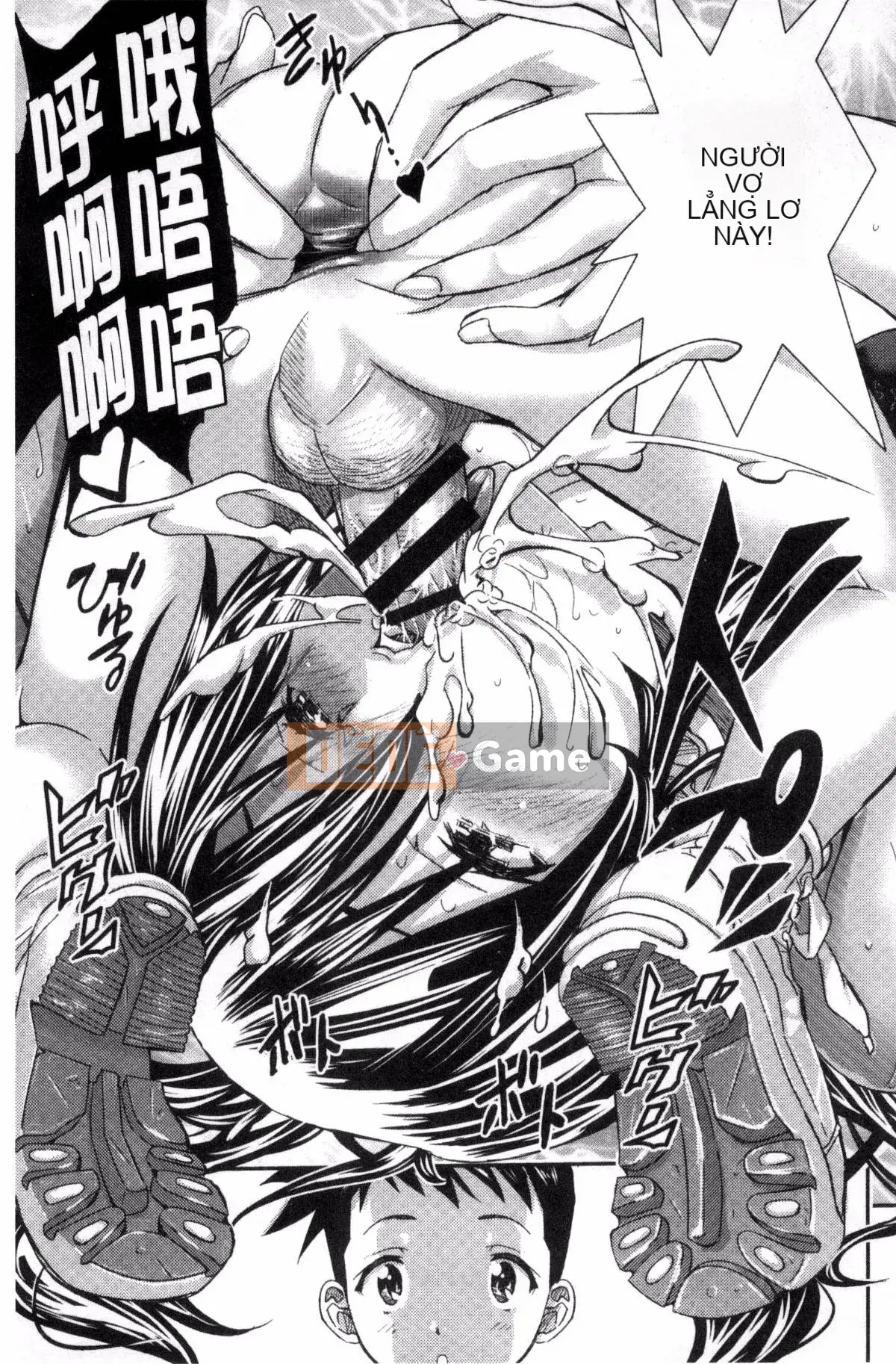 [Kazeteki Koubou][Sakomae Aichi] Tokusen ~Soup~