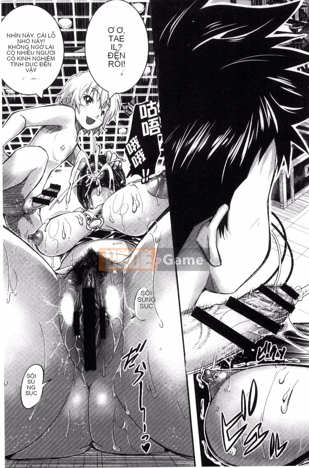 [Kazeteki Koubou][Sakomae Aichi] Tokusen ~Soup~