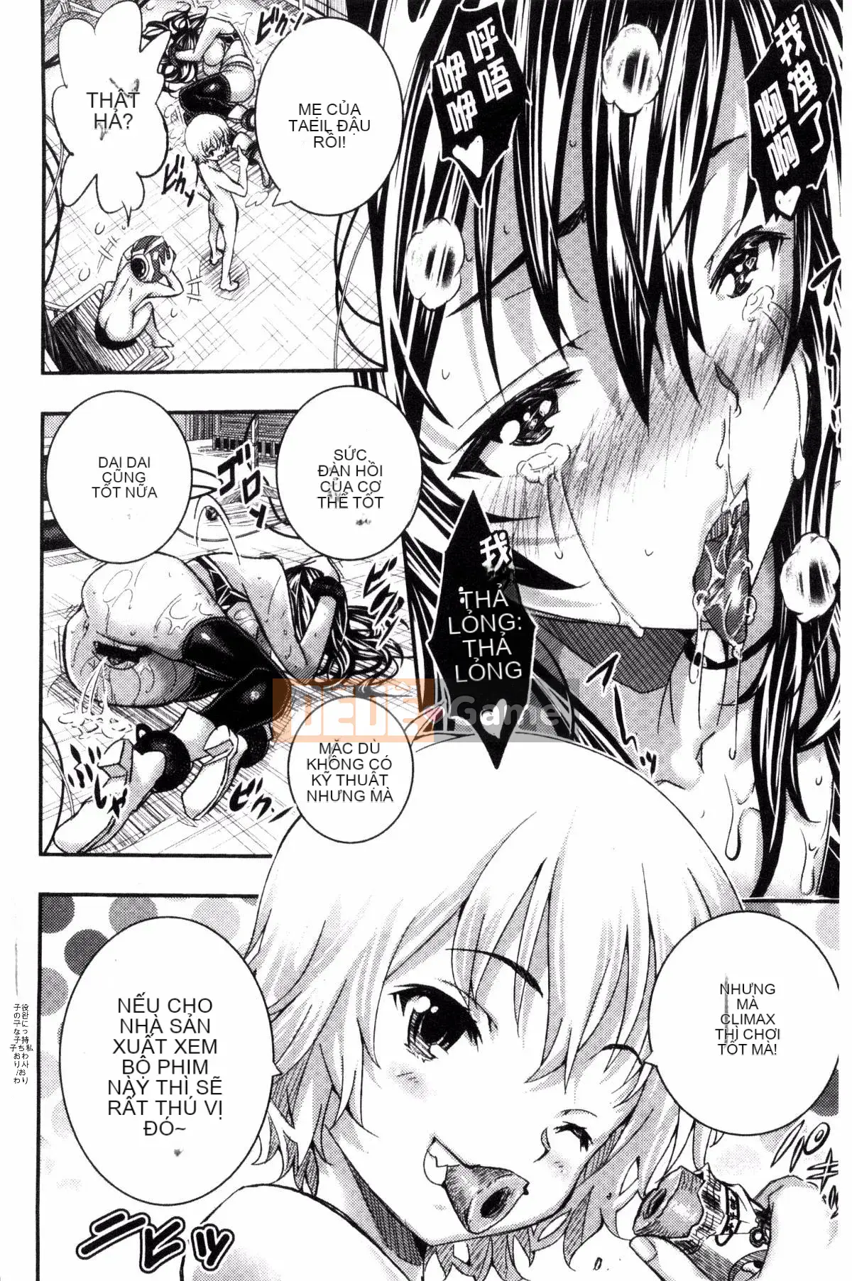 [Kazeteki Koubou][Sakomae Aichi] Tokusen ~Soup~