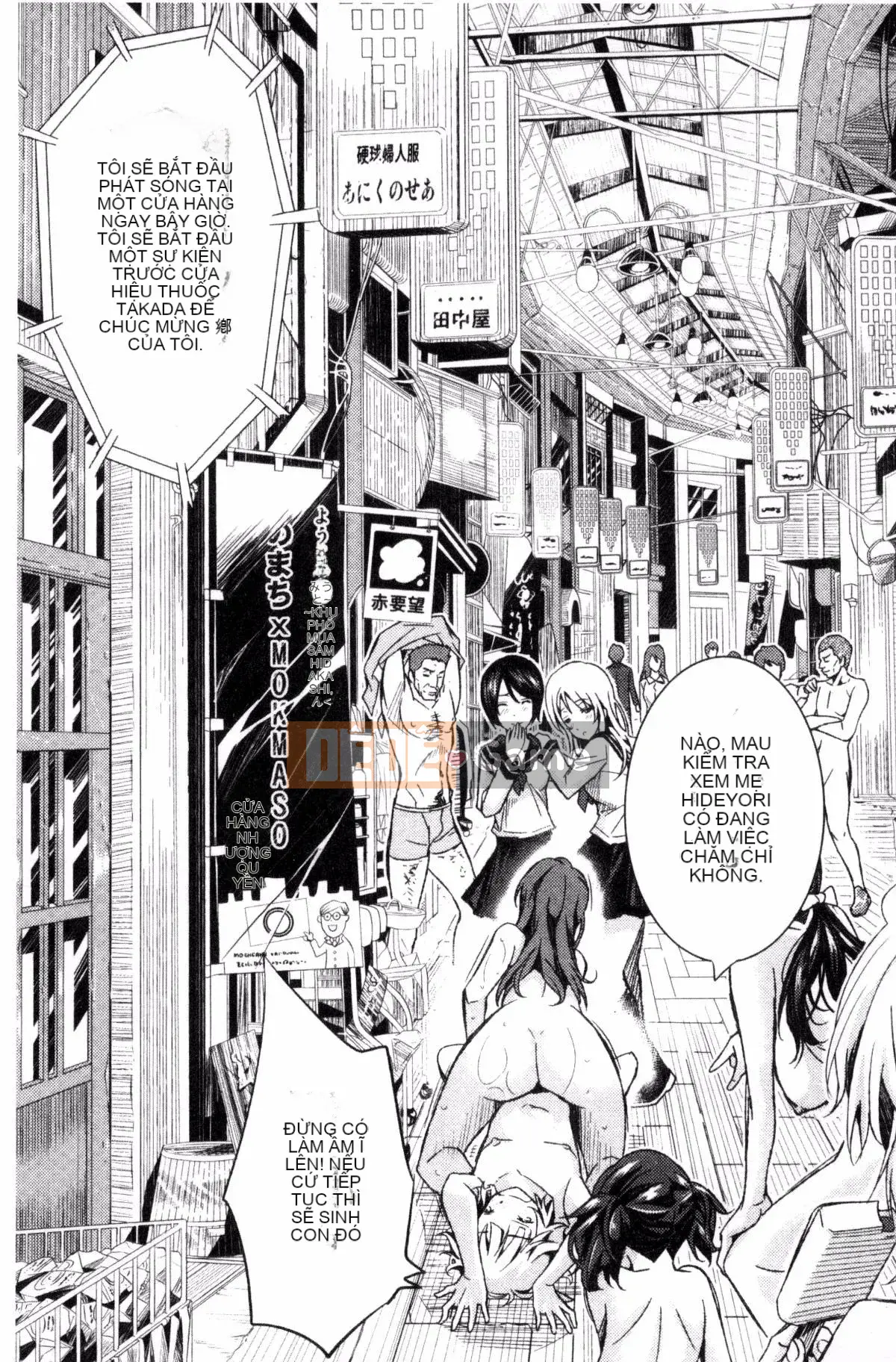 [Kazeteki Koubou][Sakomae Aichi] Tokusen ~Soup~