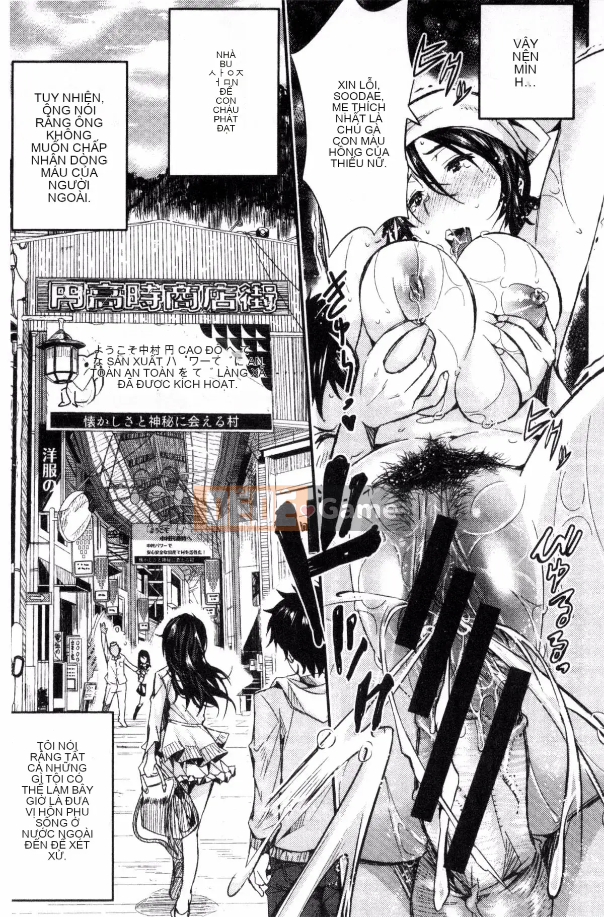 [Kazeteki Koubou][Sakomae Aichi] Tokusen ~Soup~