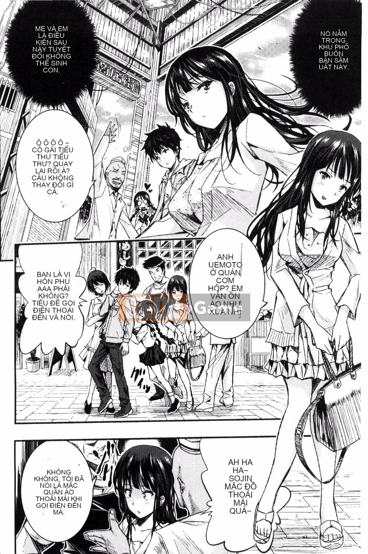 [Kazeteki Koubou][Sakomae Aichi] Tokusen ~Soup~