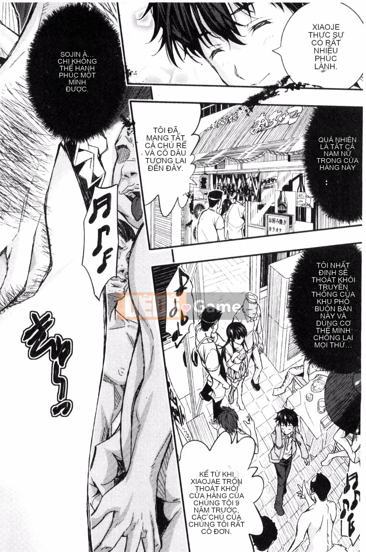 [Kazeteki Koubou][Sakomae Aichi] Tokusen ~Soup~