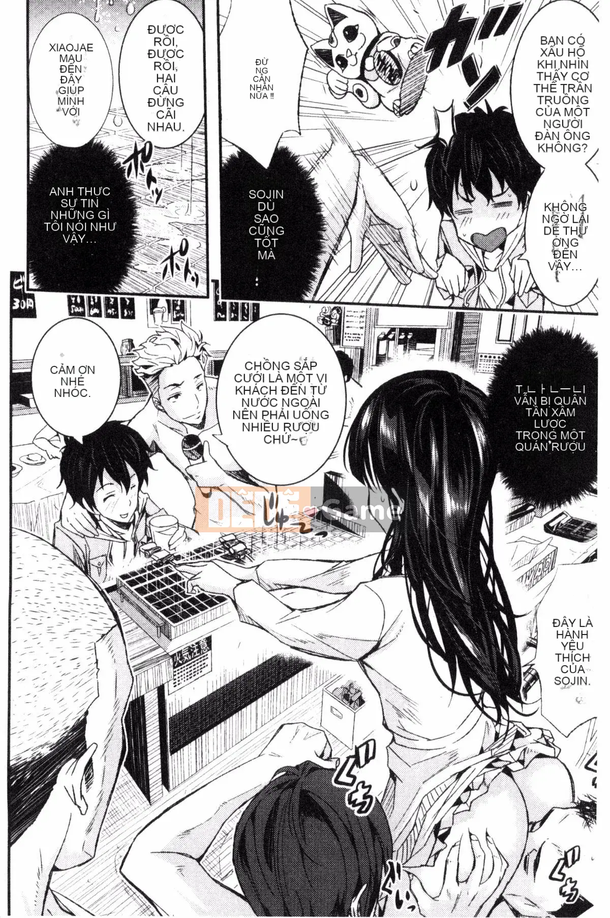 [Kazeteki Koubou][Sakomae Aichi] Tokusen ~Soup~