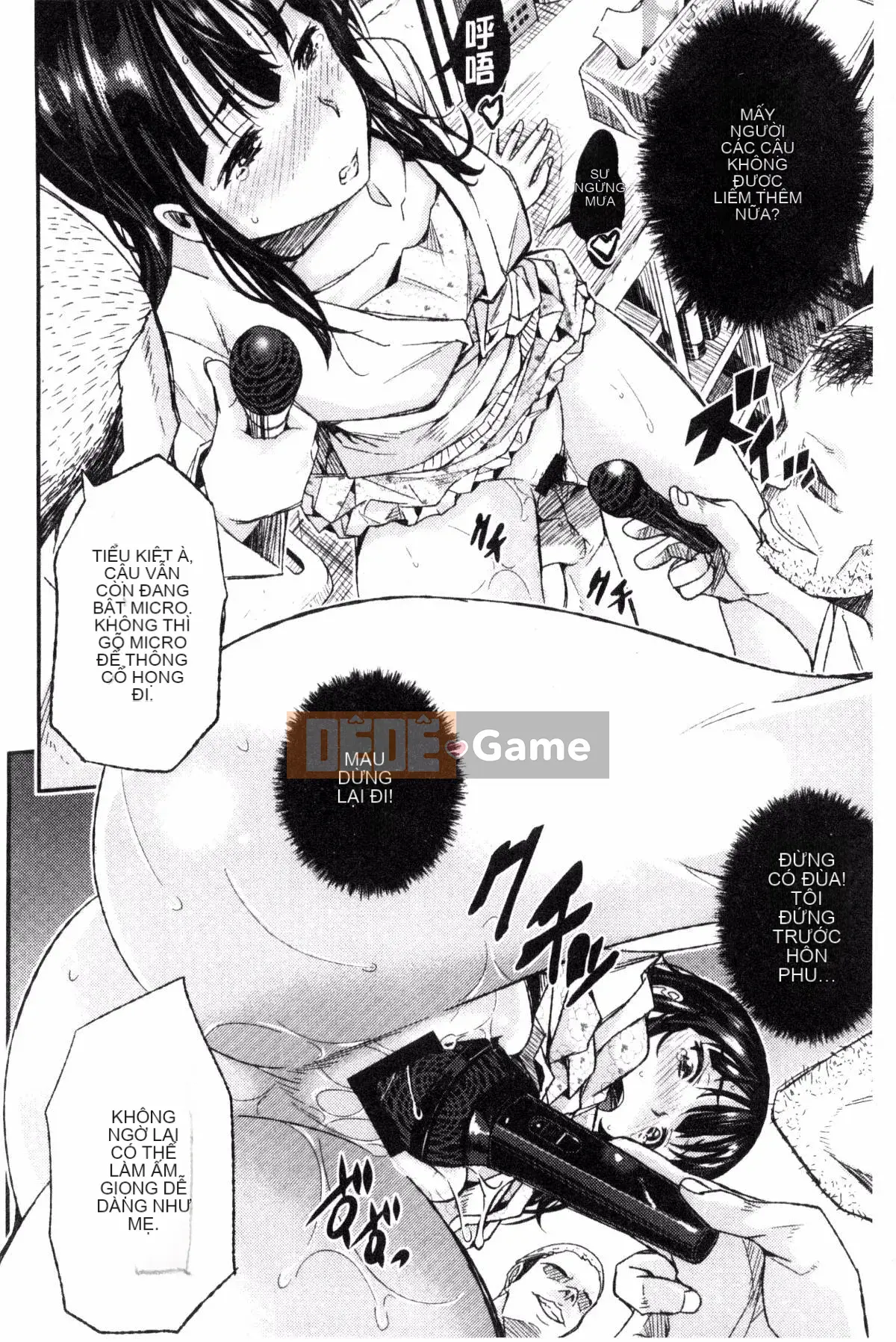 [Kazeteki Koubou][Sakomae Aichi] Tokusen ~Soup~