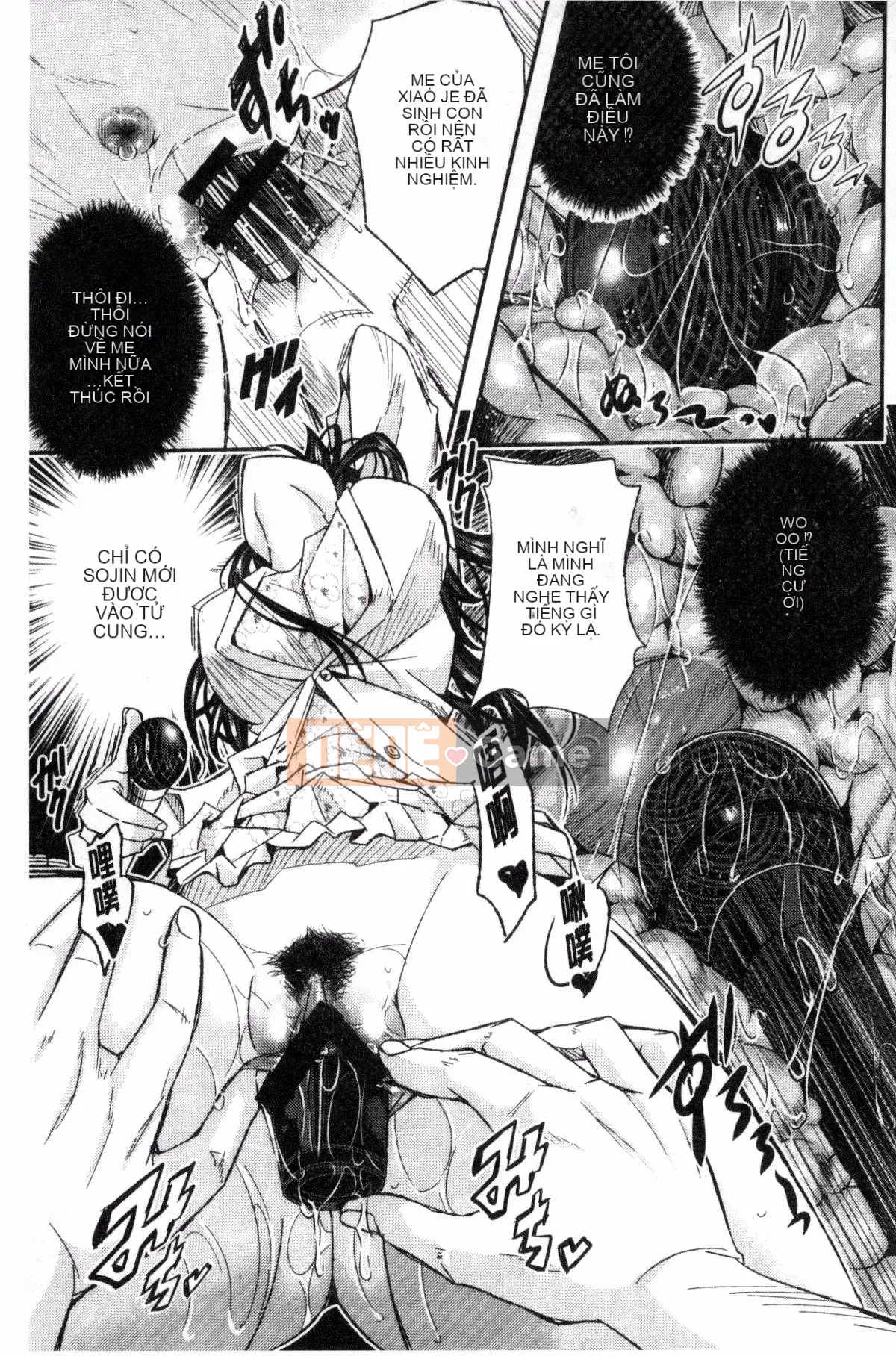 [Kazeteki Koubou][Sakomae Aichi] Tokusen ~Soup~