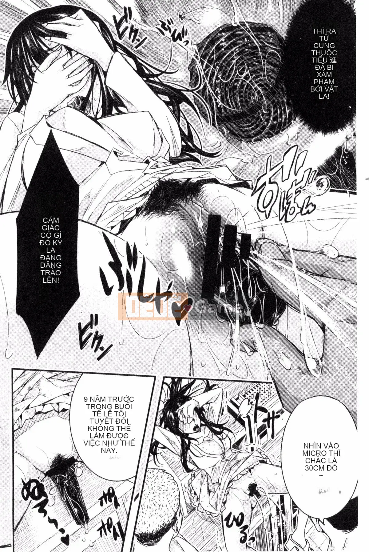 [Kazeteki Koubou][Sakomae Aichi] Tokusen ~Soup~