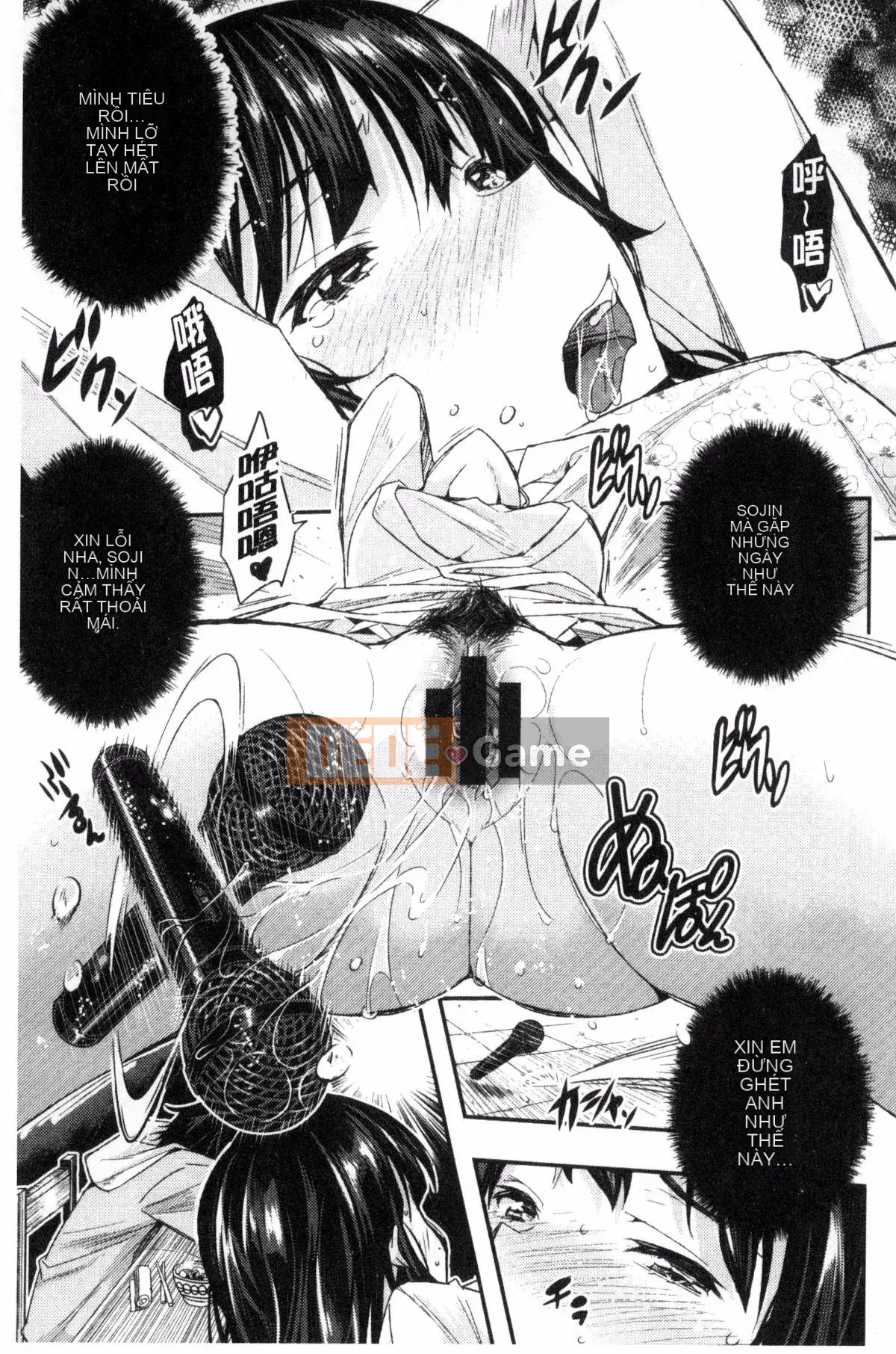 [Kazeteki Koubou][Sakomae Aichi] Tokusen ~Soup~