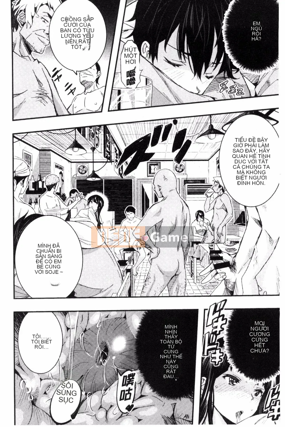 [Kazeteki Koubou][Sakomae Aichi] Tokusen ~Soup~