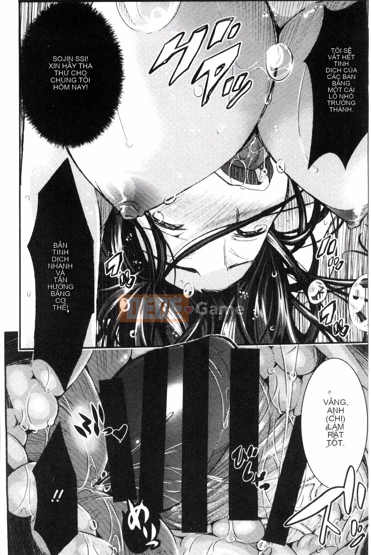 [Kazeteki Koubou][Sakomae Aichi] Tokusen ~Soup~