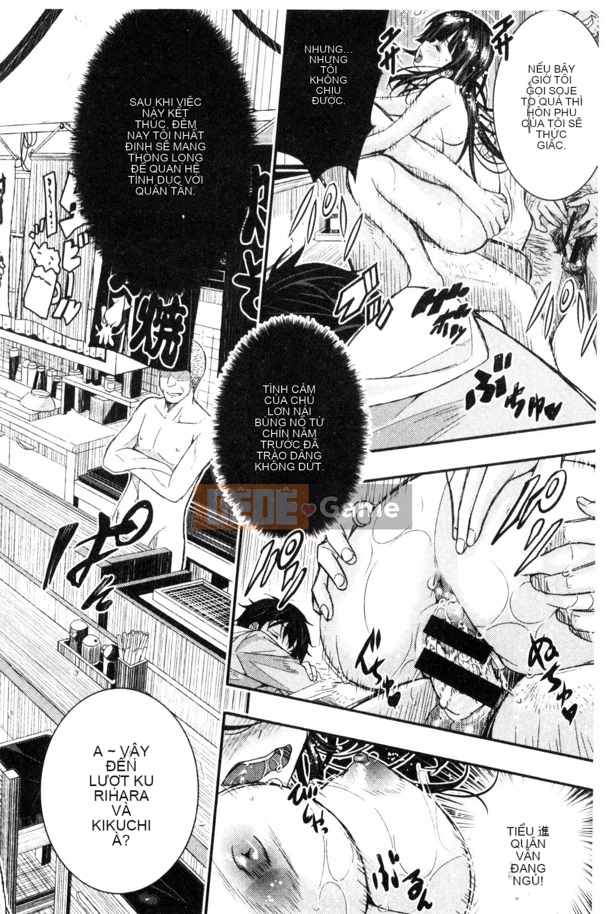 [Kazeteki Koubou][Sakomae Aichi] Tokusen ~Soup~