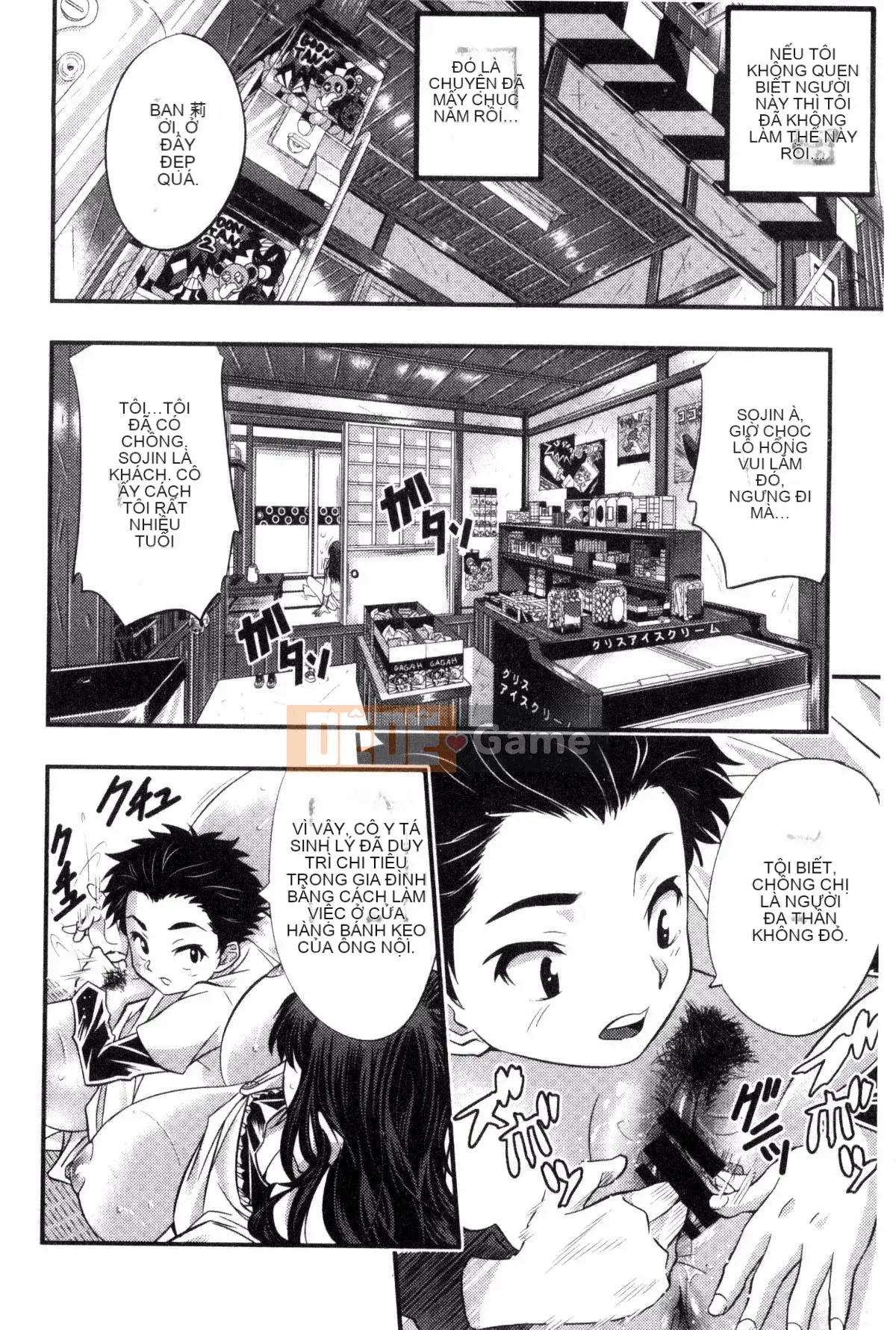 [Kazeteki Koubou][Sakomae Aichi] Tokusen ~Soup~