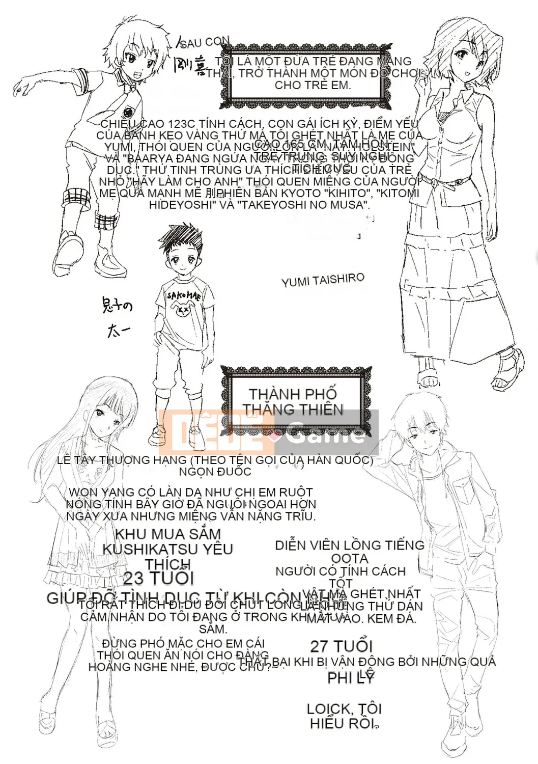 [Kazeteki Koubou][Sakomae Aichi] Tokusen ~Soup~