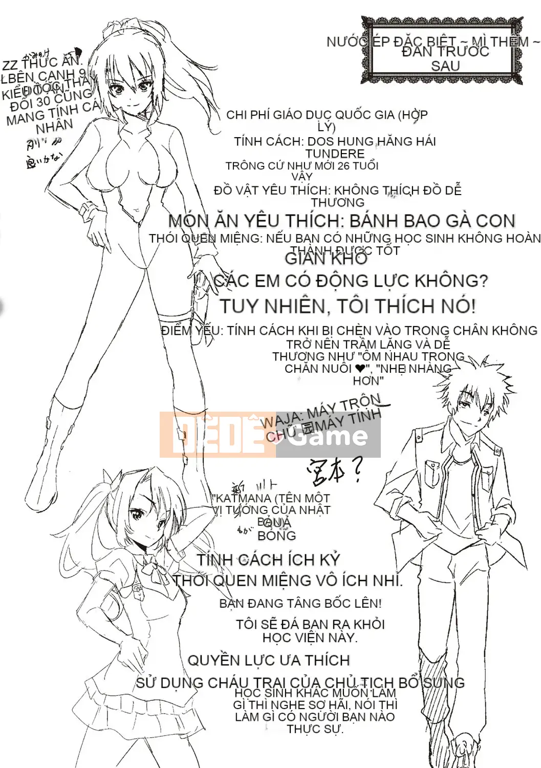 [Kazeteki Koubou][Sakomae Aichi] Tokusen ~Soup~