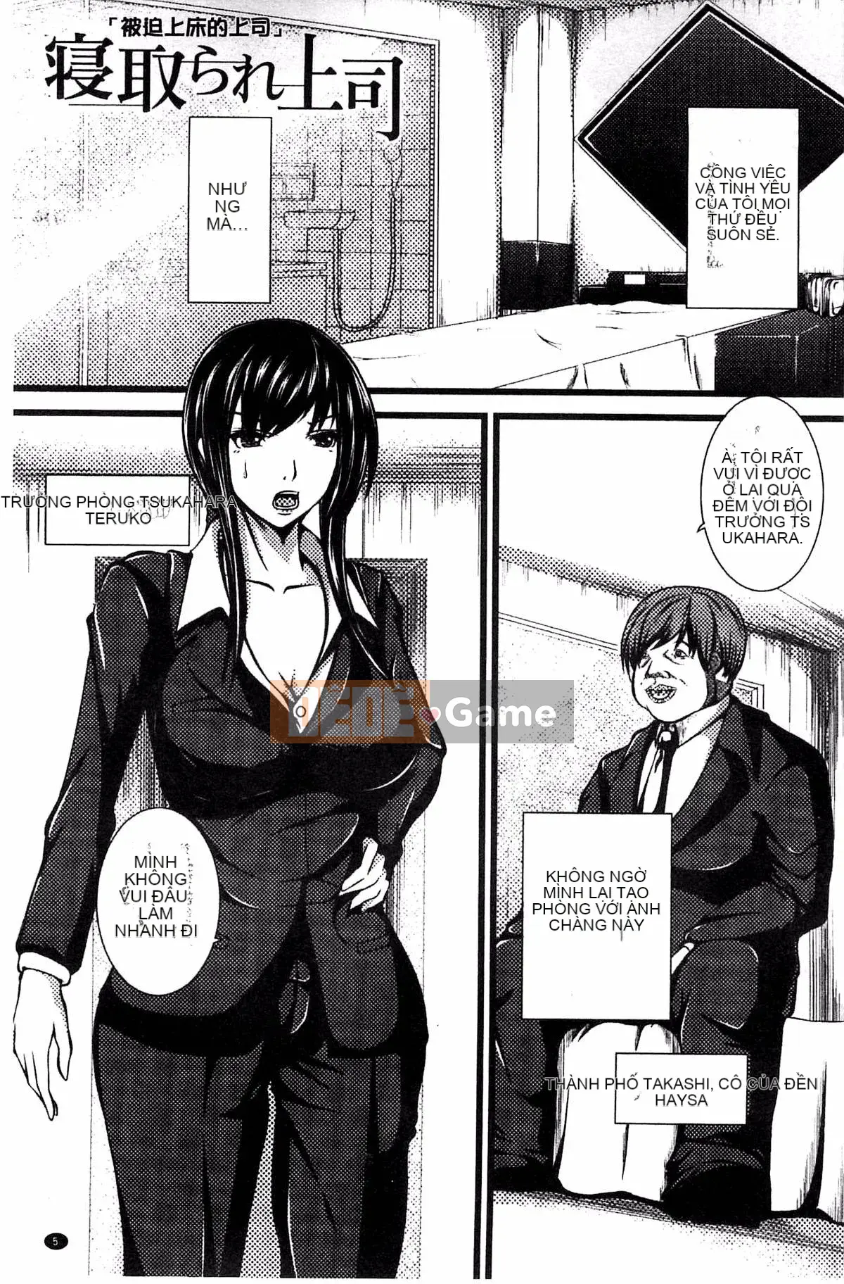 [Kazeteki Koubou][Yokotakazuyuki] Busty Cuckold Spiral