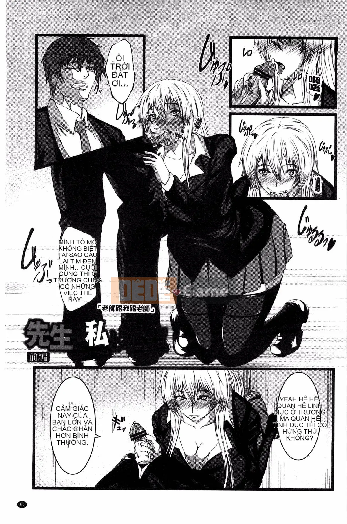 [Kazeteki Koubou][Yokotakazuyuki] Busty Cuckold Spiral