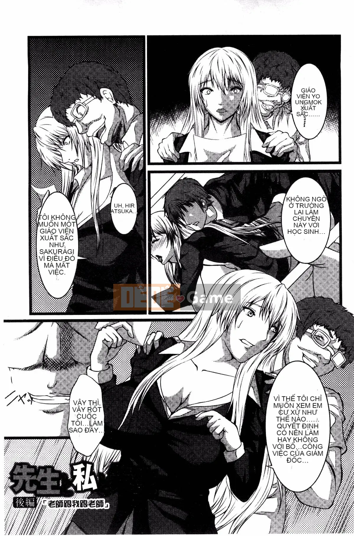 [Kazeteki Koubou][Yokotakazuyuki] Busty Cuckold Spiral