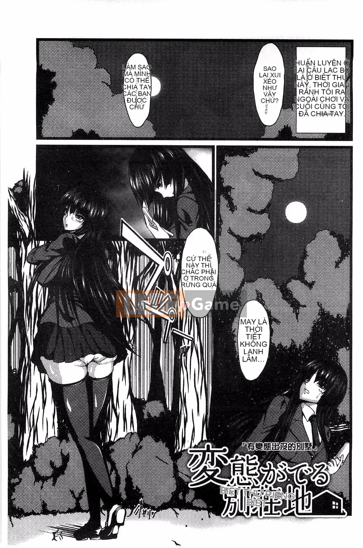 [Kazeteki Koubou][Yokotakazuyuki] Busty Cuckold Spiral