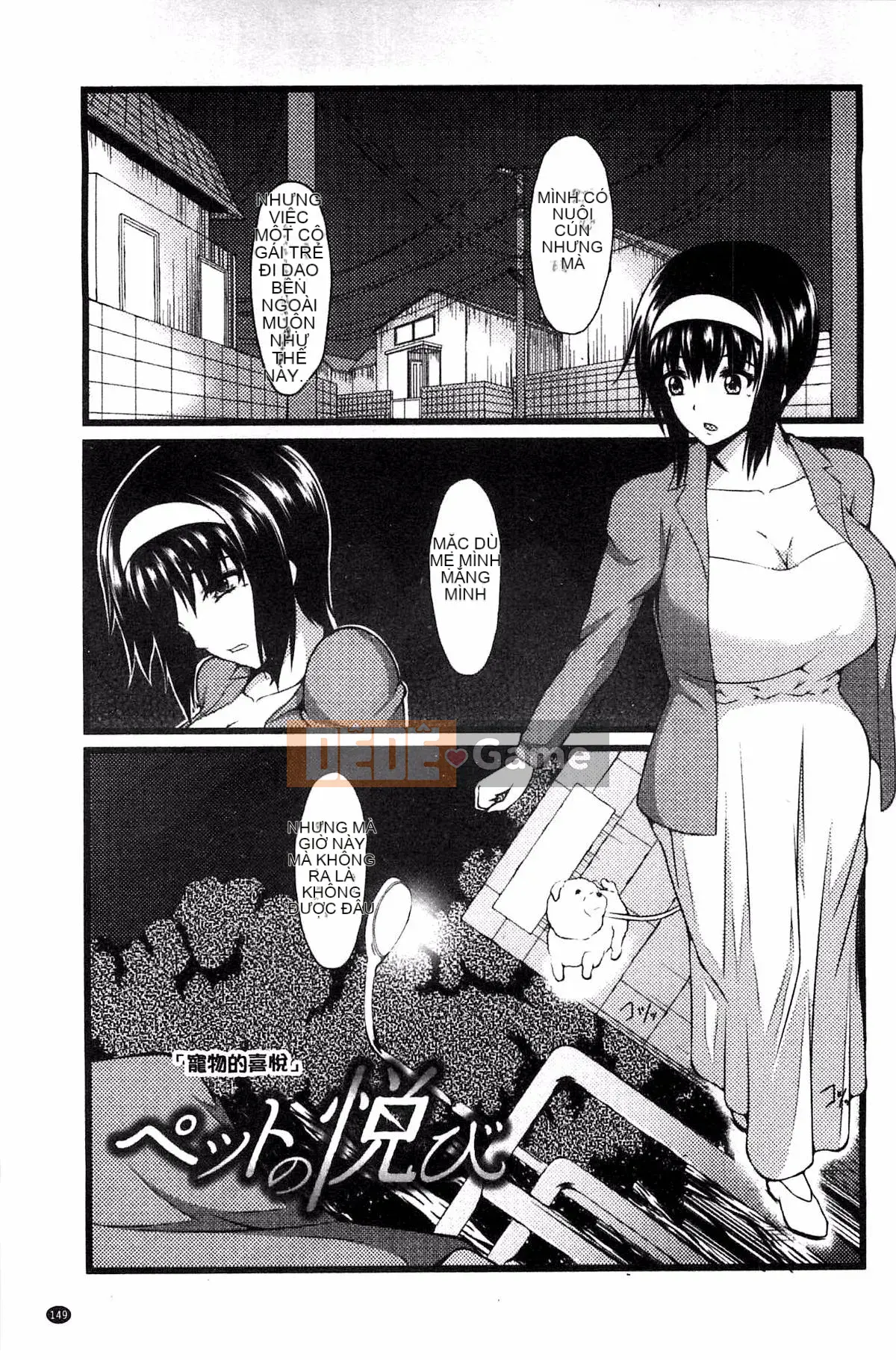 [Kazeteki Koubou][Yokotakazuyuki] Busty Cuckold Spiral