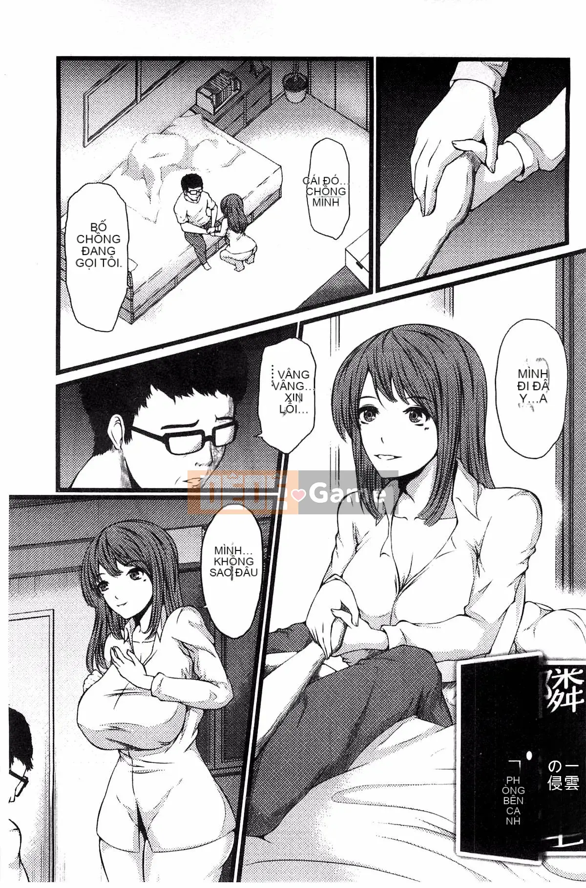 [Kazeteki Koubou][Yokotakazuyuki] Busty Cuckold Spiral